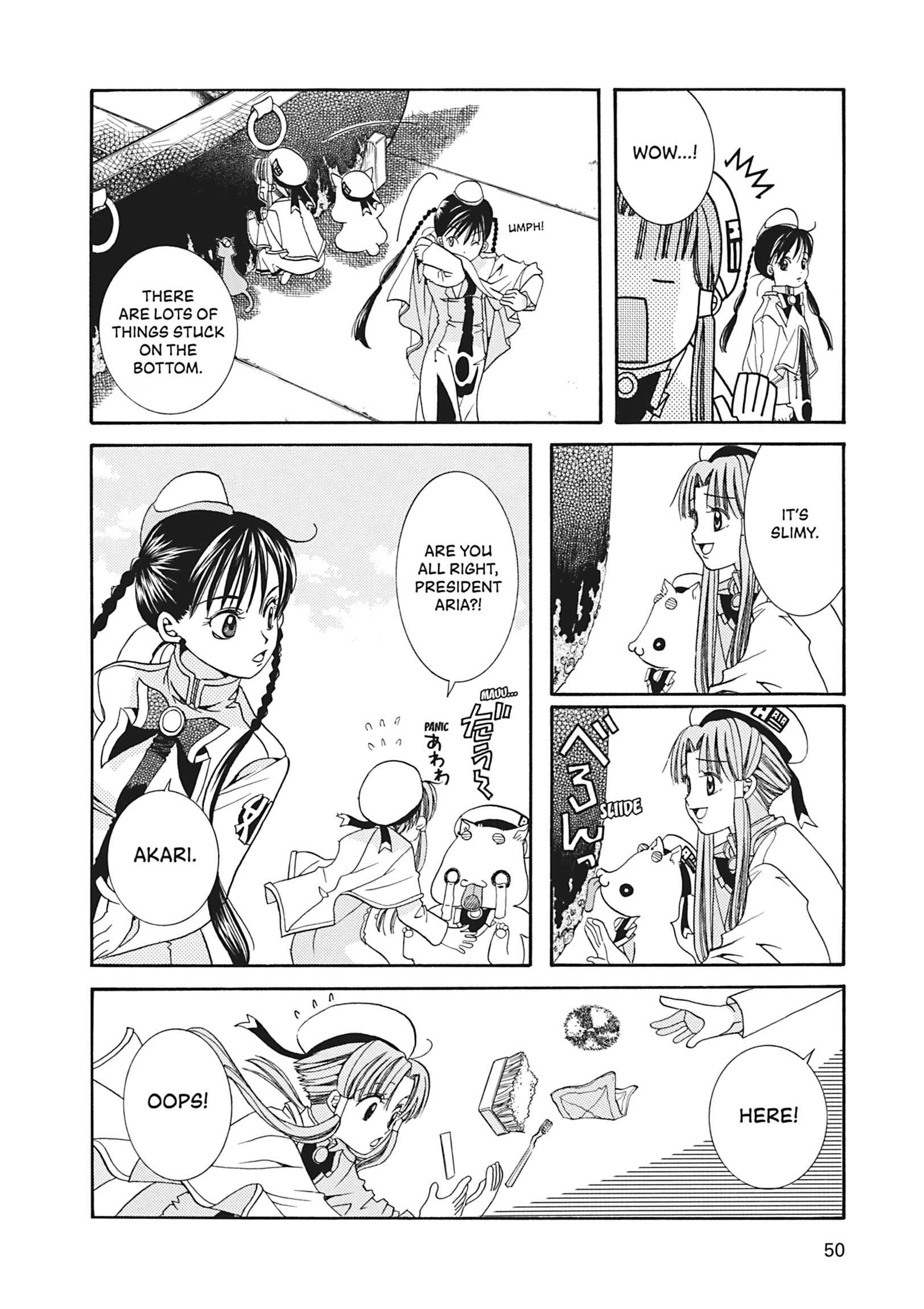 Read ARIA The MASTERPIECE chapter 11 image 13 on Lezhin