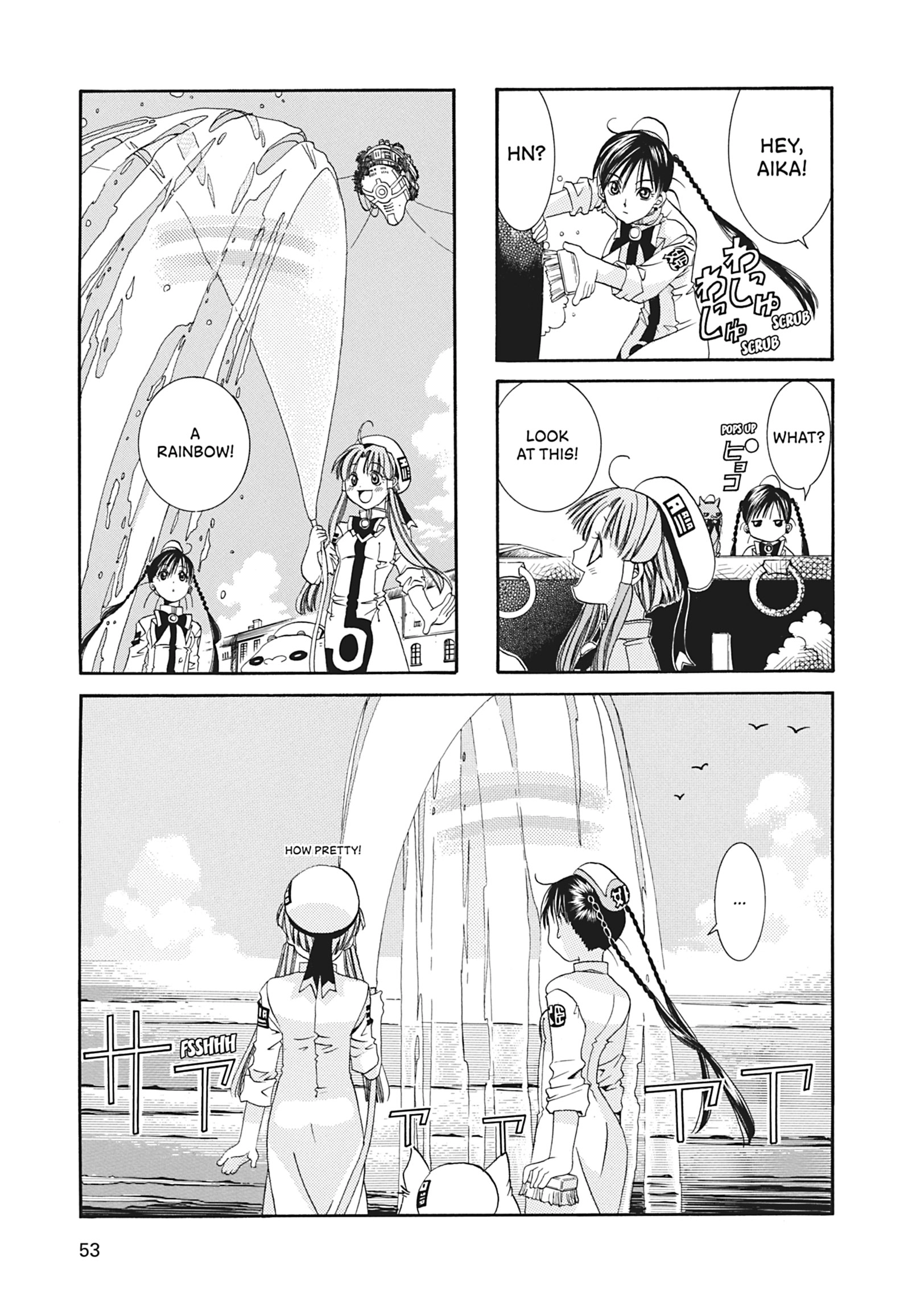 Read ARIA The MASTERPIECE chapter 11 image 16 on Lezhin