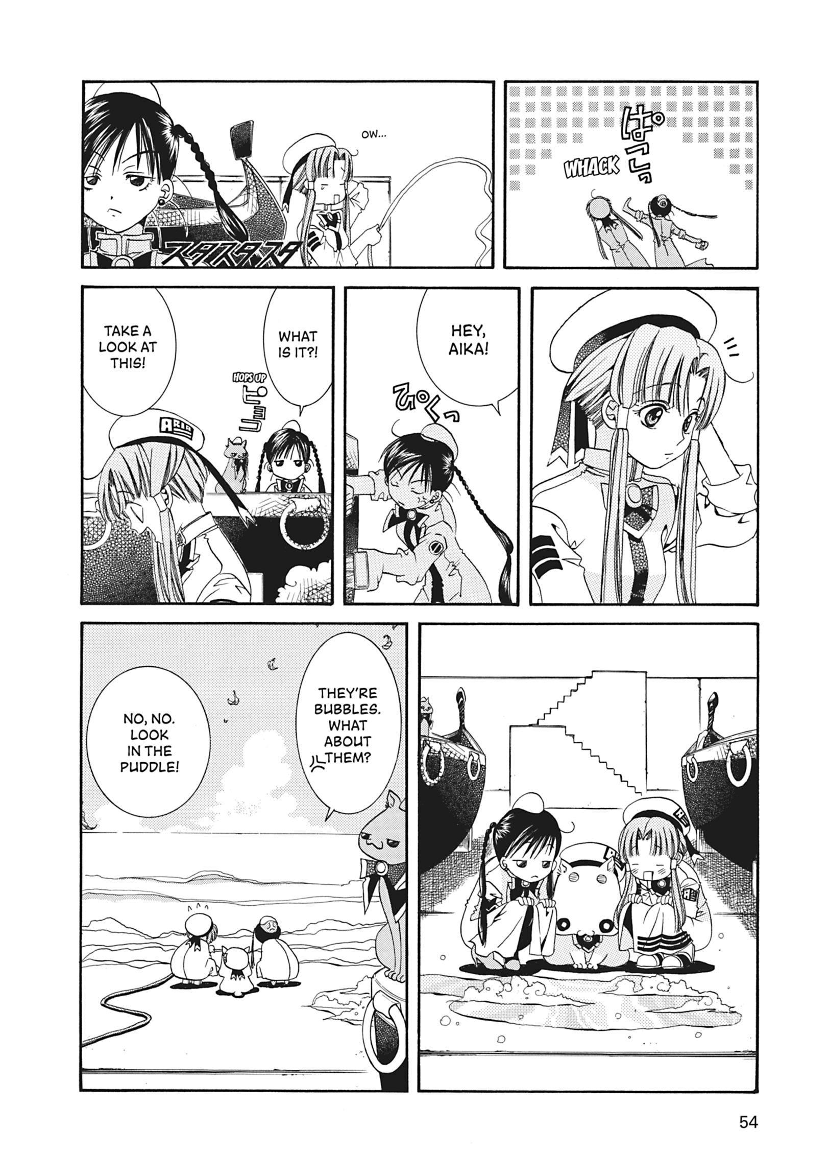 Read ARIA The MASTERPIECE chapter 11 image 17 on Lezhin