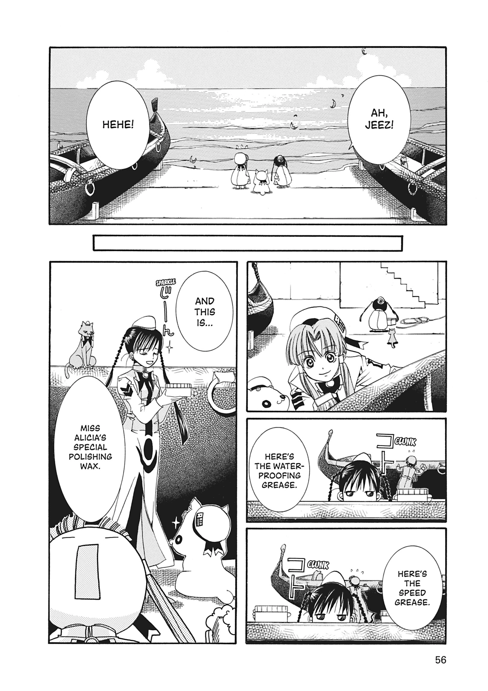 Read ARIA The MASTERPIECE chapter 11 image 19 on Lezhin