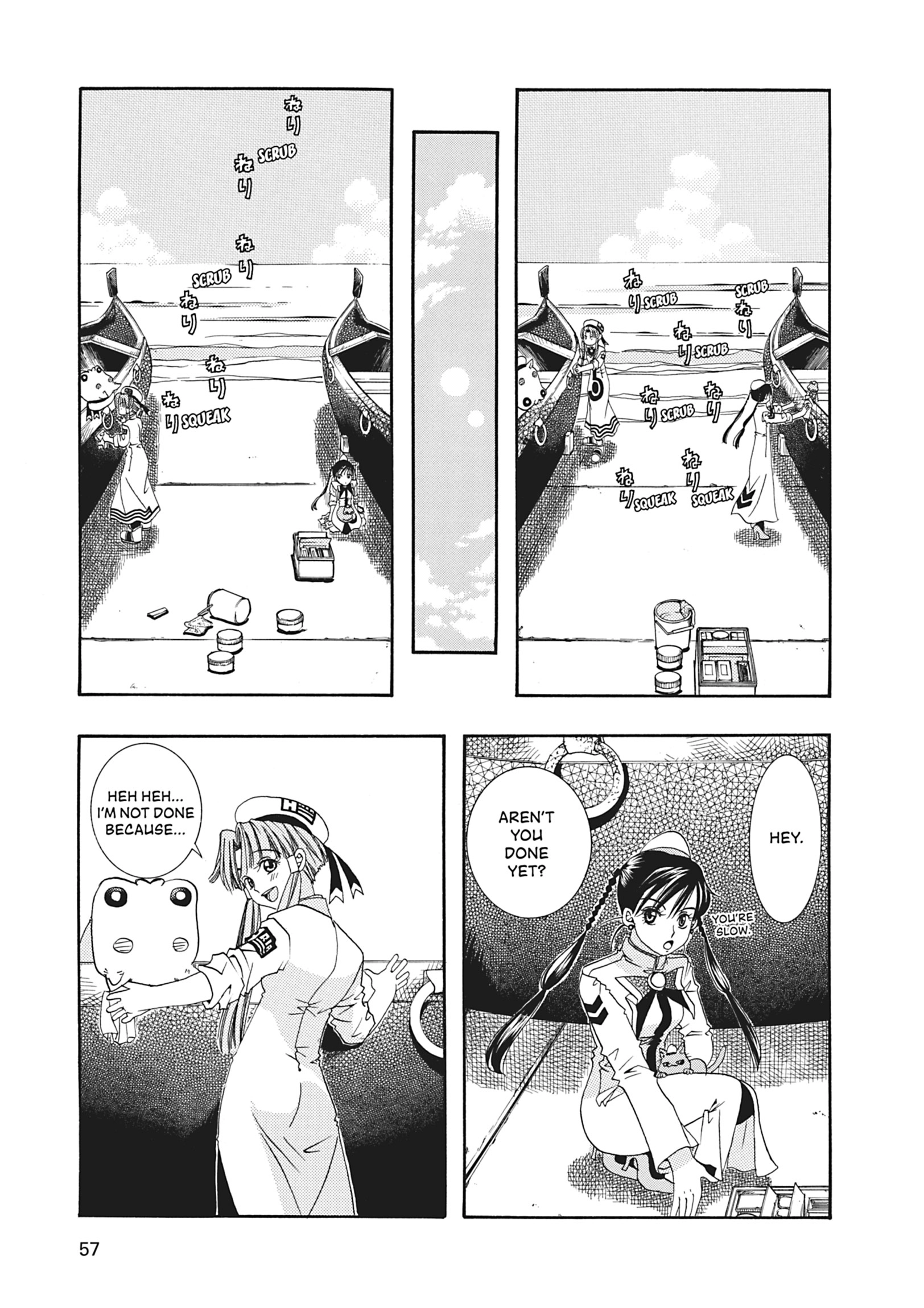 Read ARIA The MASTERPIECE chapter 11 image 20 on Lezhin