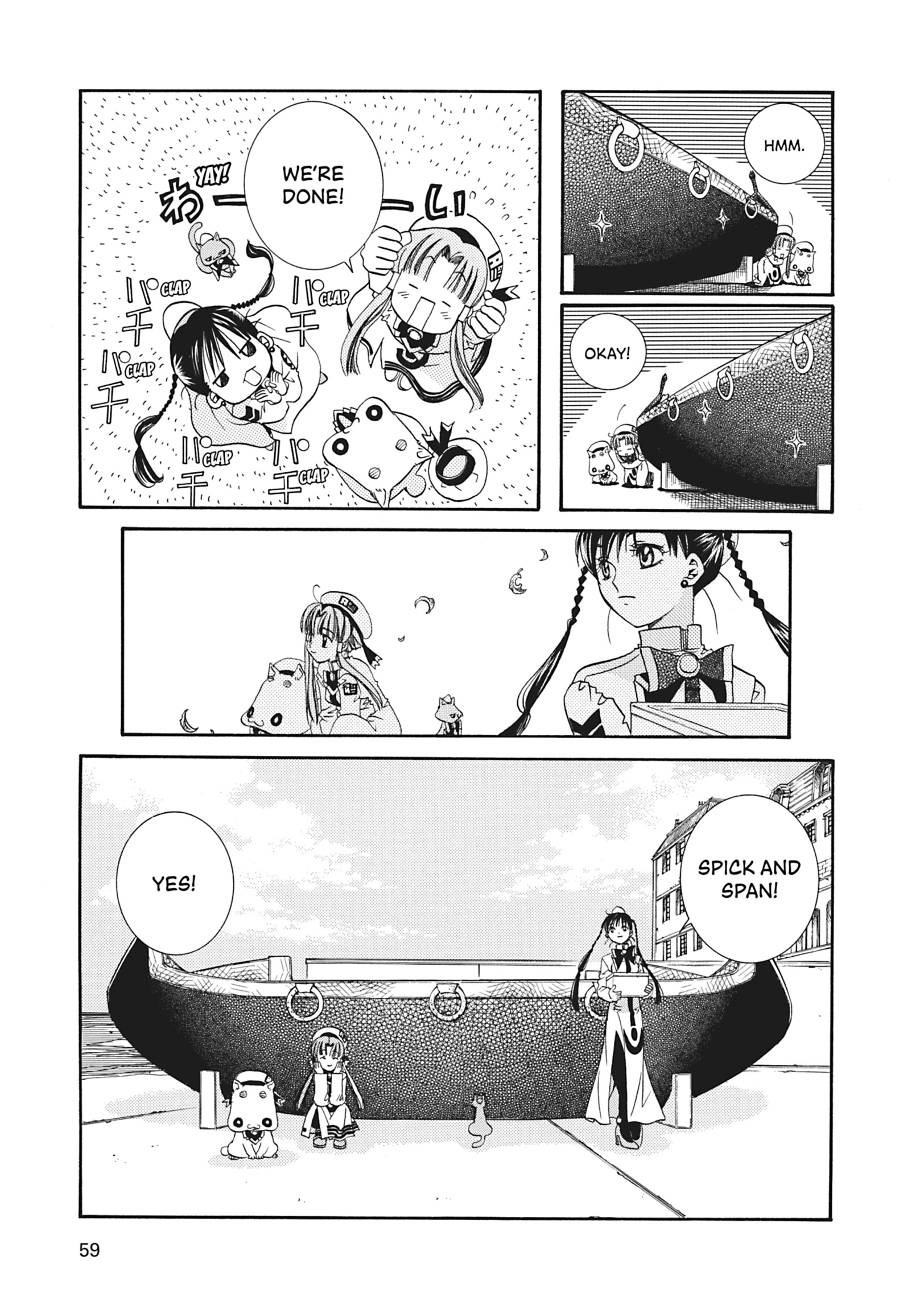 Read ARIA The MASTERPIECE chapter 11 image 22 on Lezhin