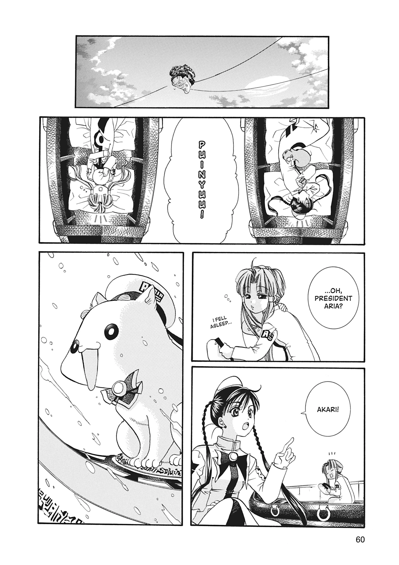 Read ARIA The MASTERPIECE chapter 11 image 23 on Lezhin