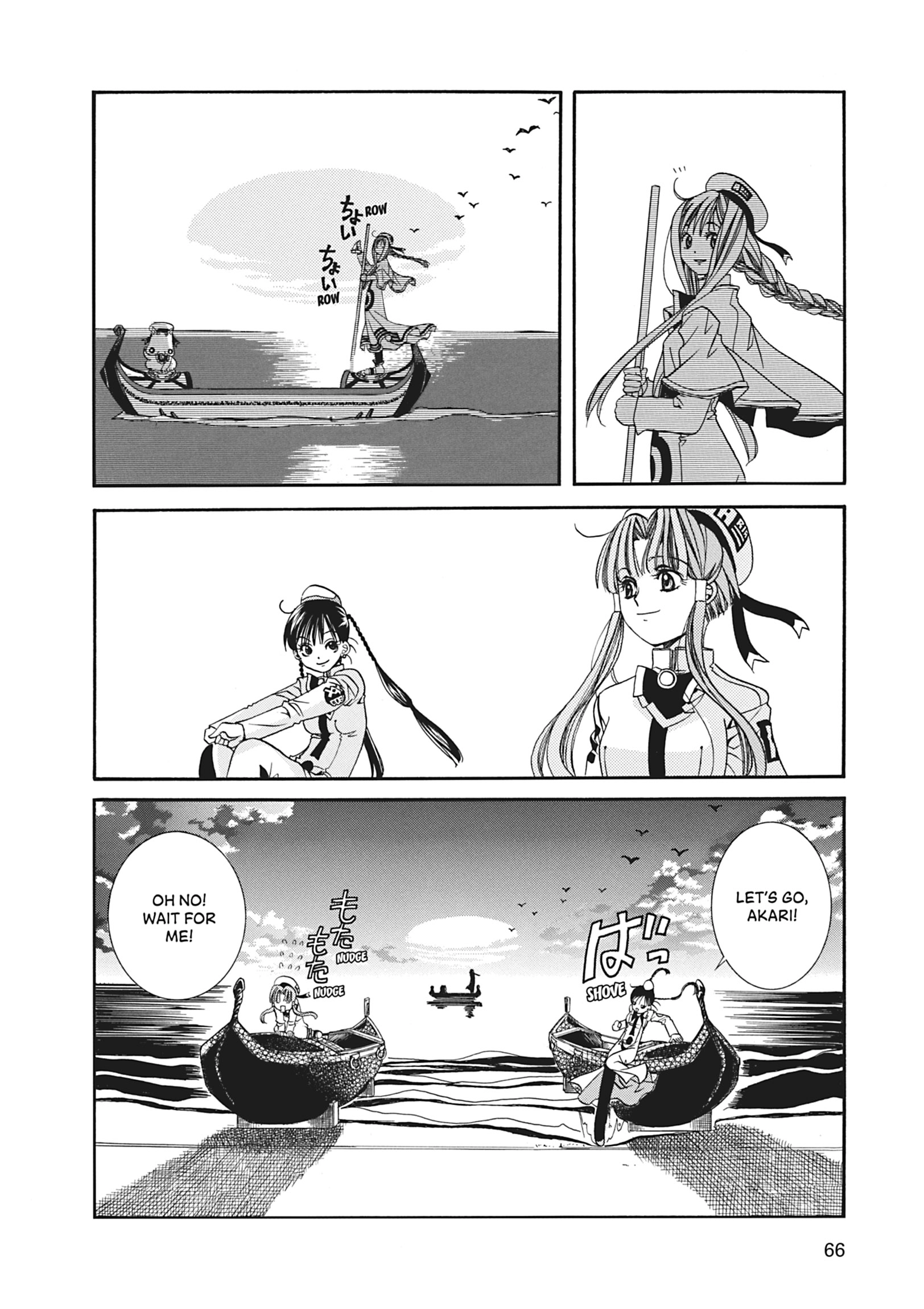 Read ARIA The MASTERPIECE chapter 11 image 29 on Lezhin