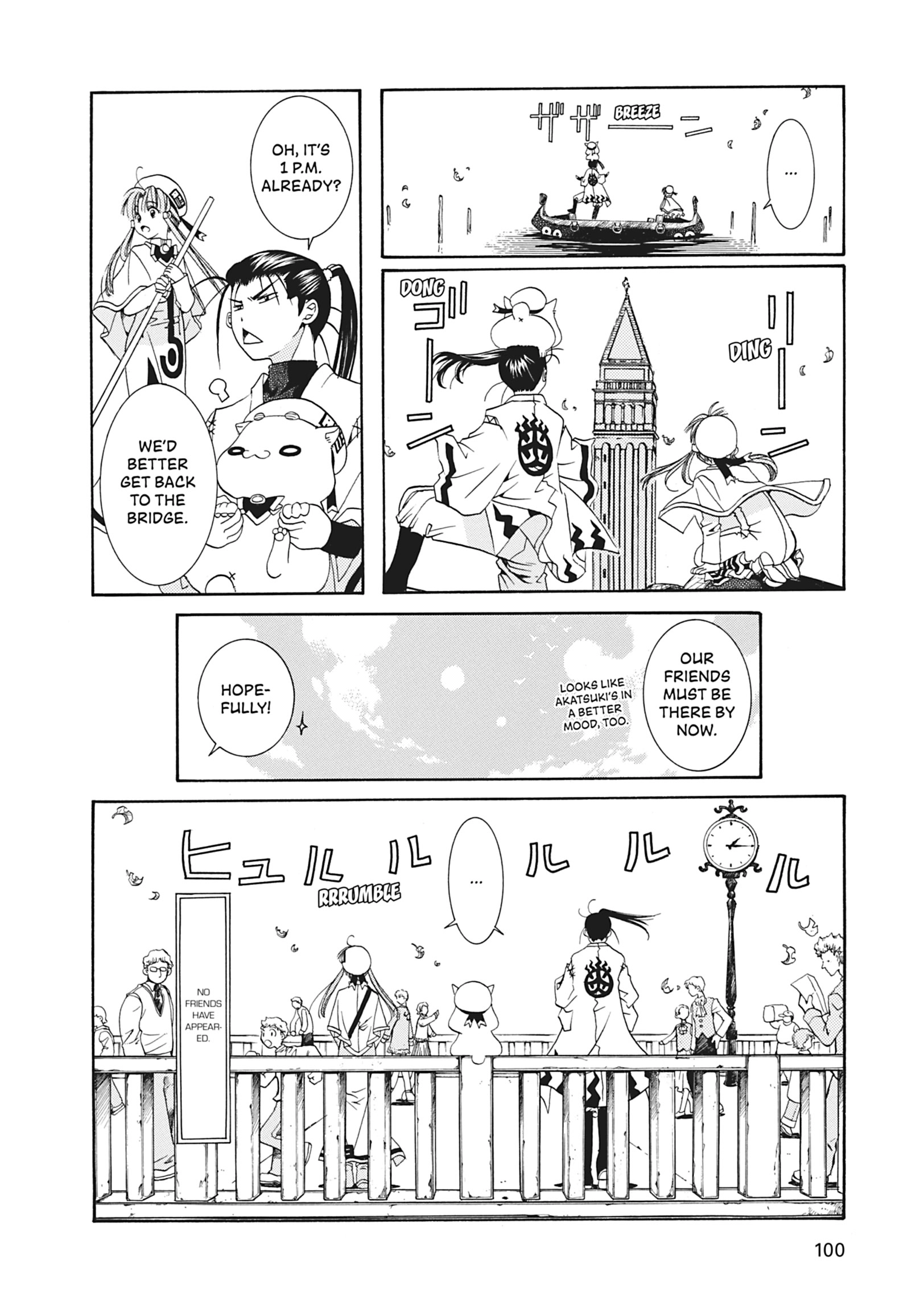 Read ARIA The MASTERPIECE chapter 13 image 13 on Lezhin