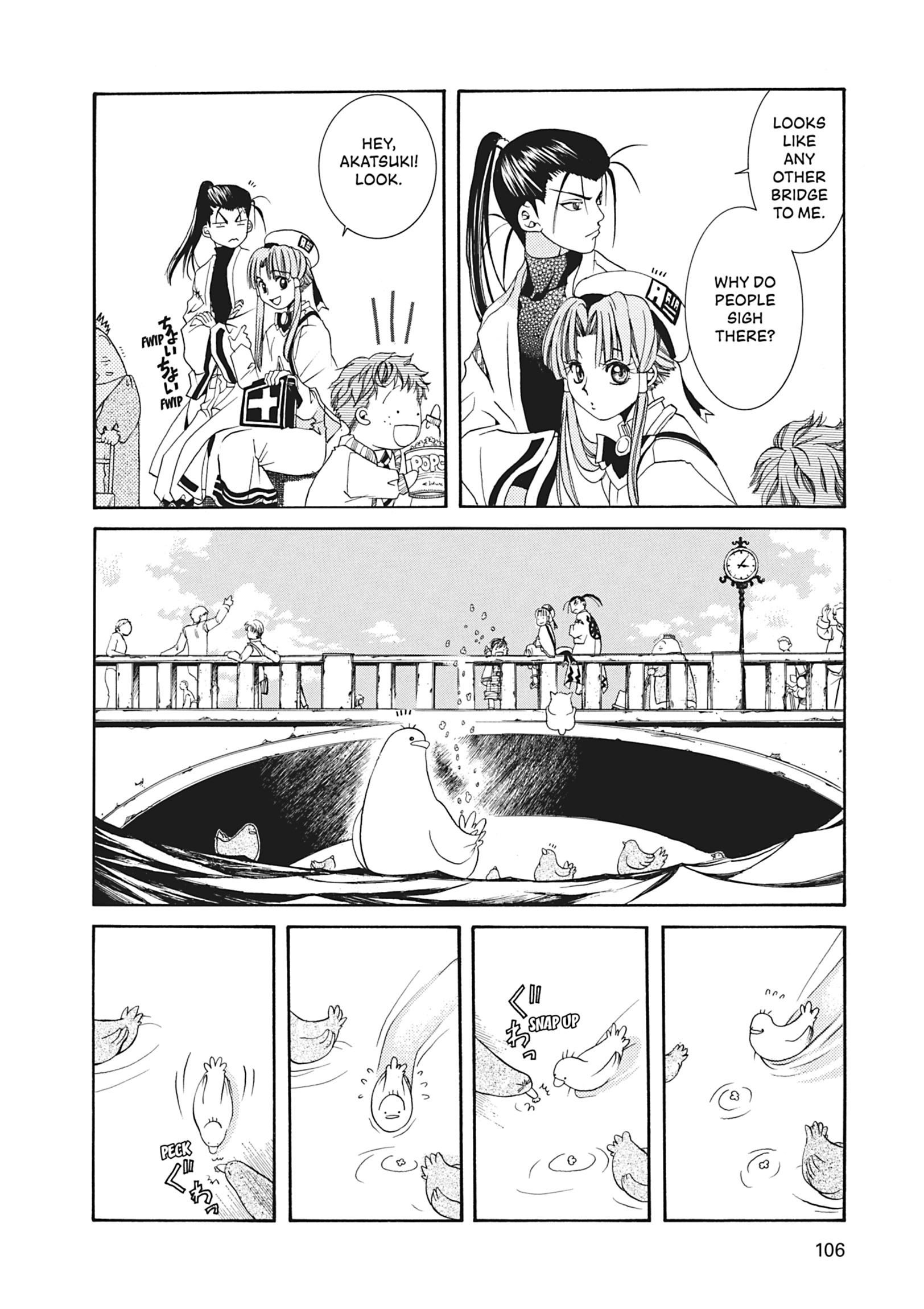 Read ARIA The MASTERPIECE chapter 13 image 19 on Lezhin
