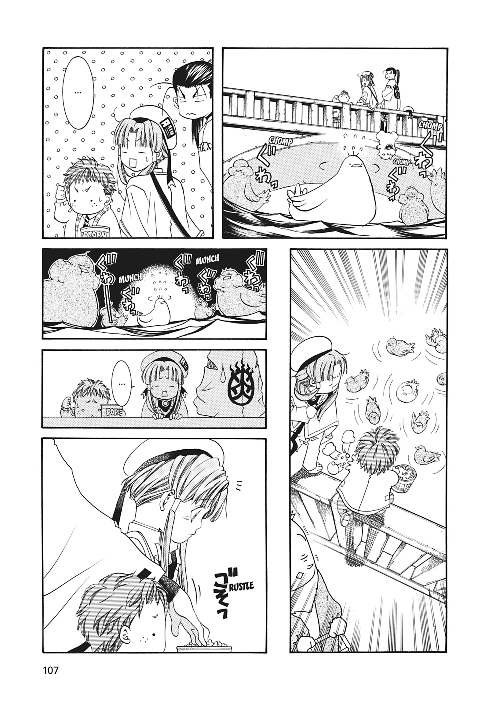 Read ARIA The MASTERPIECE chapter 13 image 20 on Lezhin