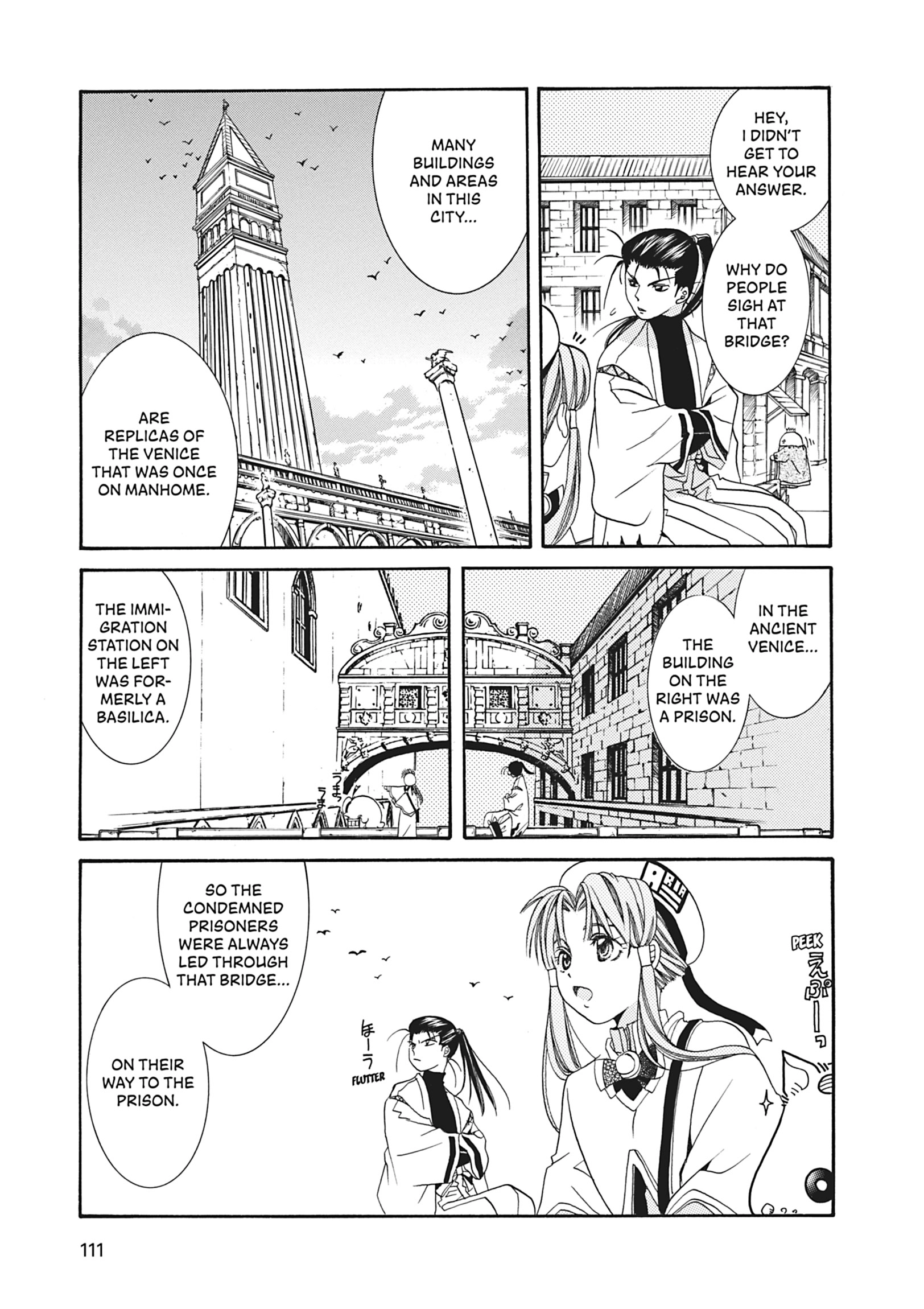 Read ARIA The MASTERPIECE chapter 13 image 24 on Lezhin