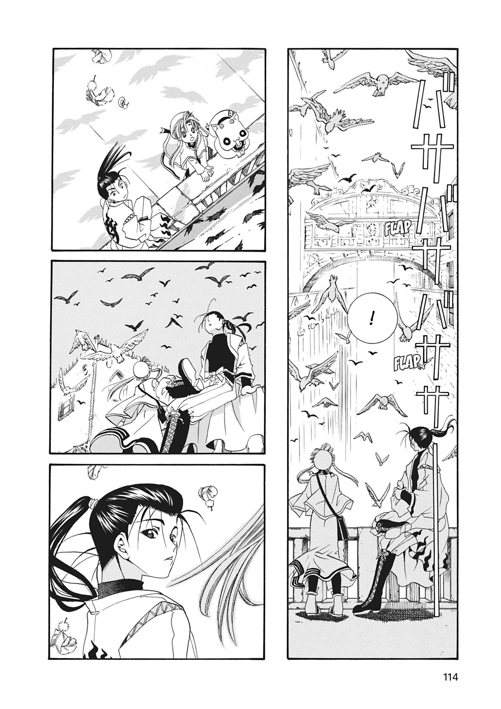 Read ARIA The MASTERPIECE chapter 13 image 27 on Lezhin