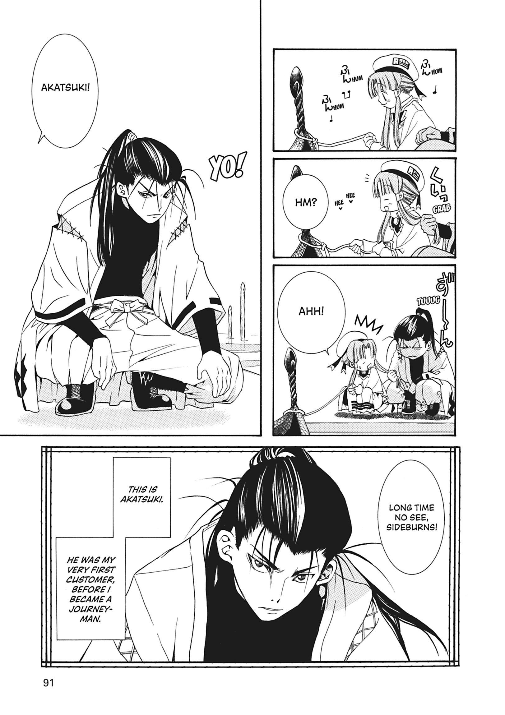 Read ARIA The MASTERPIECE chapter 13 image 4 on Lezhin