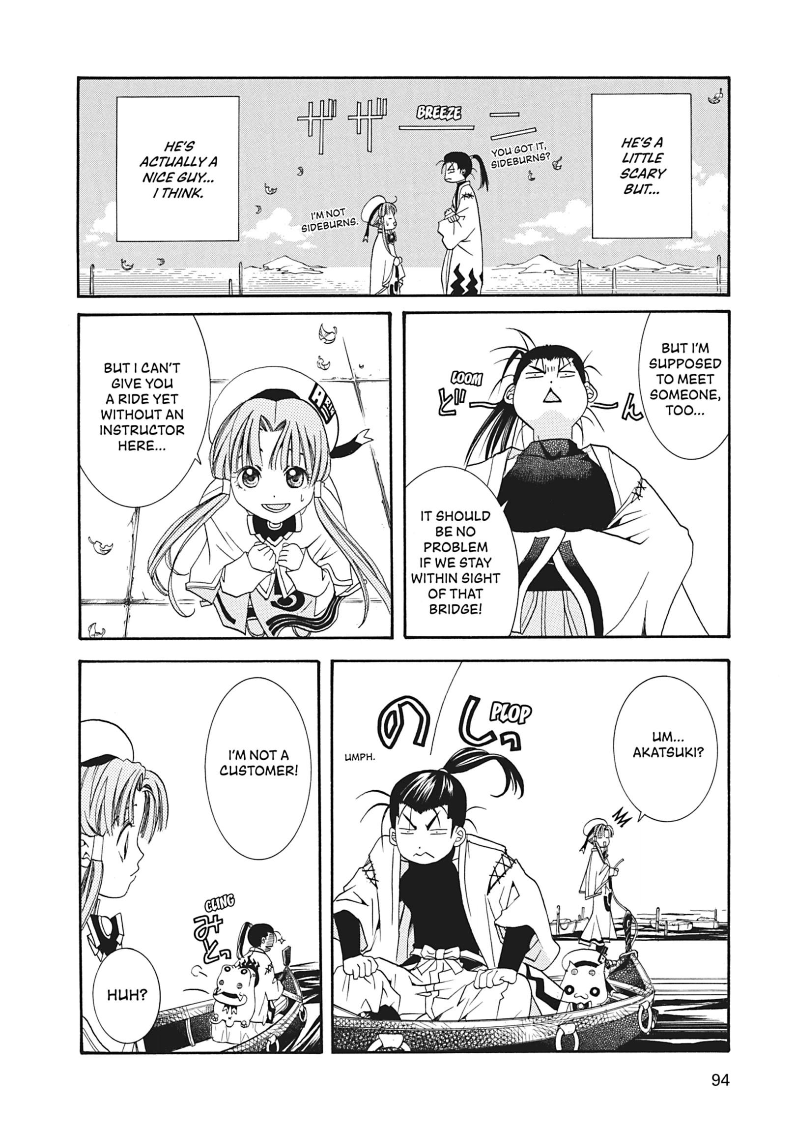 Read ARIA The MASTERPIECE chapter 13 image 7 on Lezhin