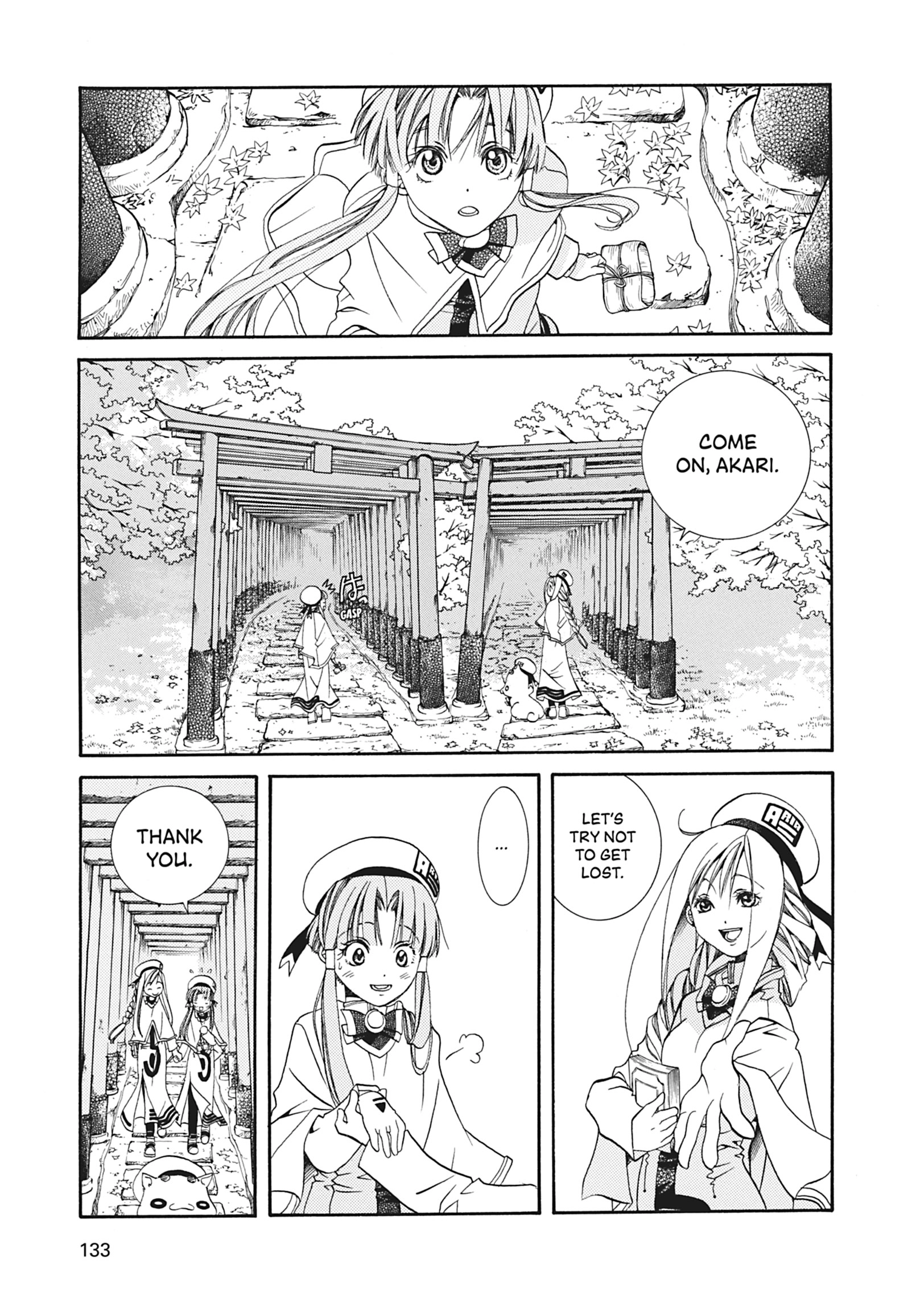 Read ARIA The MASTERPIECE chapter 14 image 11 on Lezhin