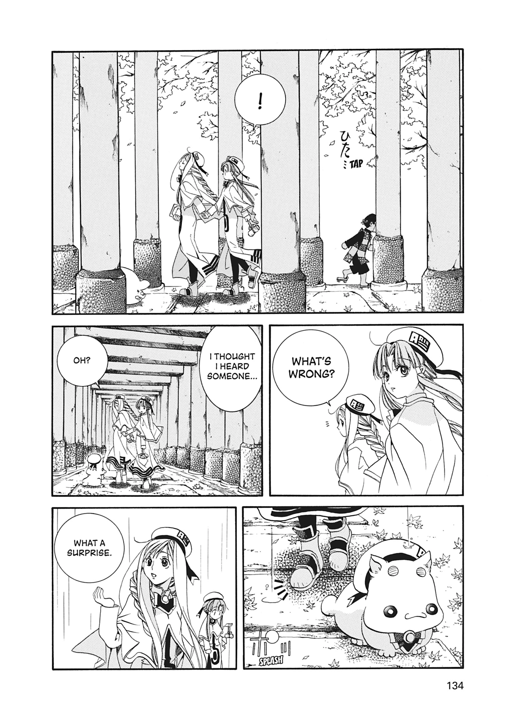 Read ARIA The MASTERPIECE chapter 14 image 12 on Lezhin