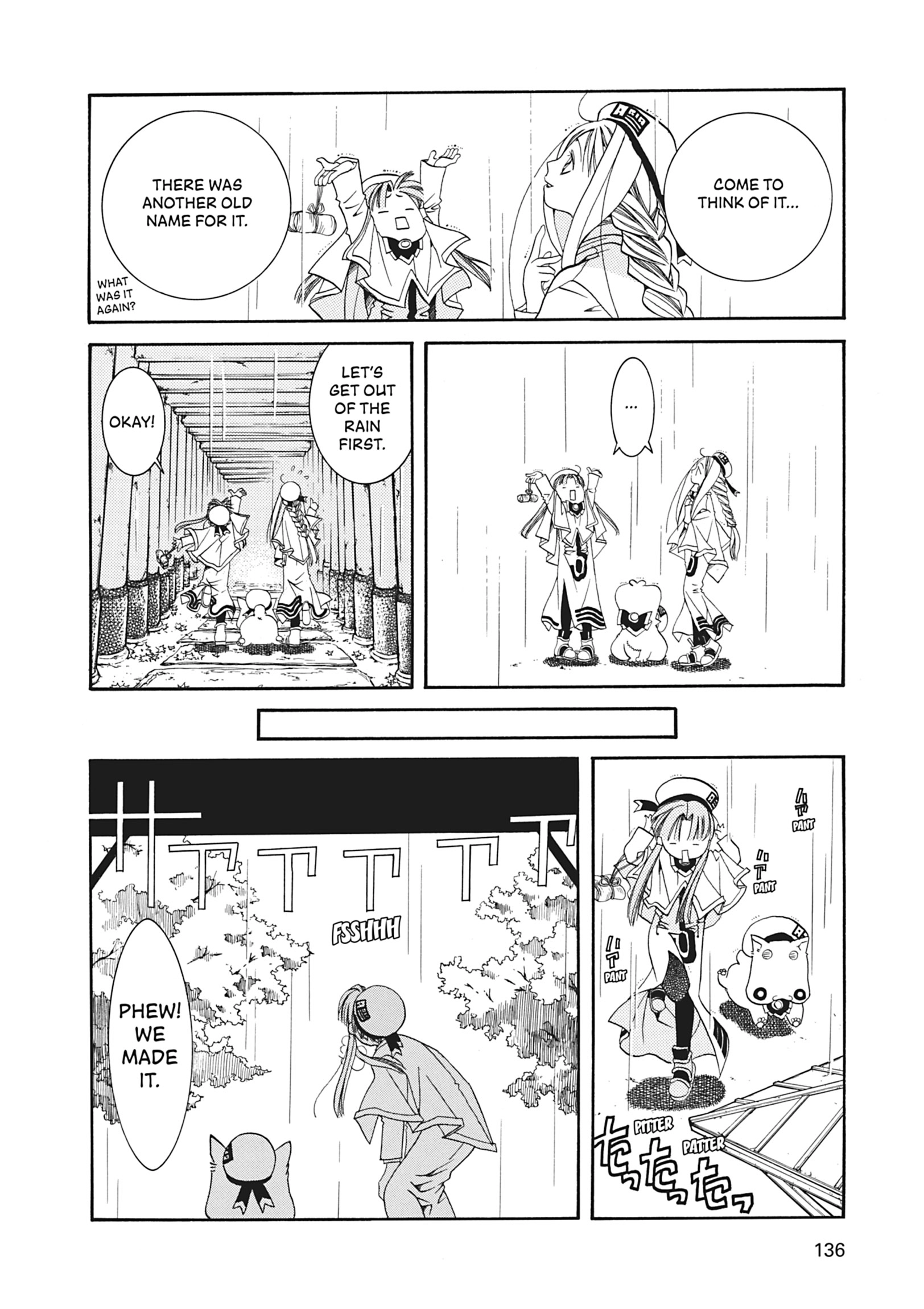 Read ARIA The MASTERPIECE chapter 14 image 14 on Lezhin