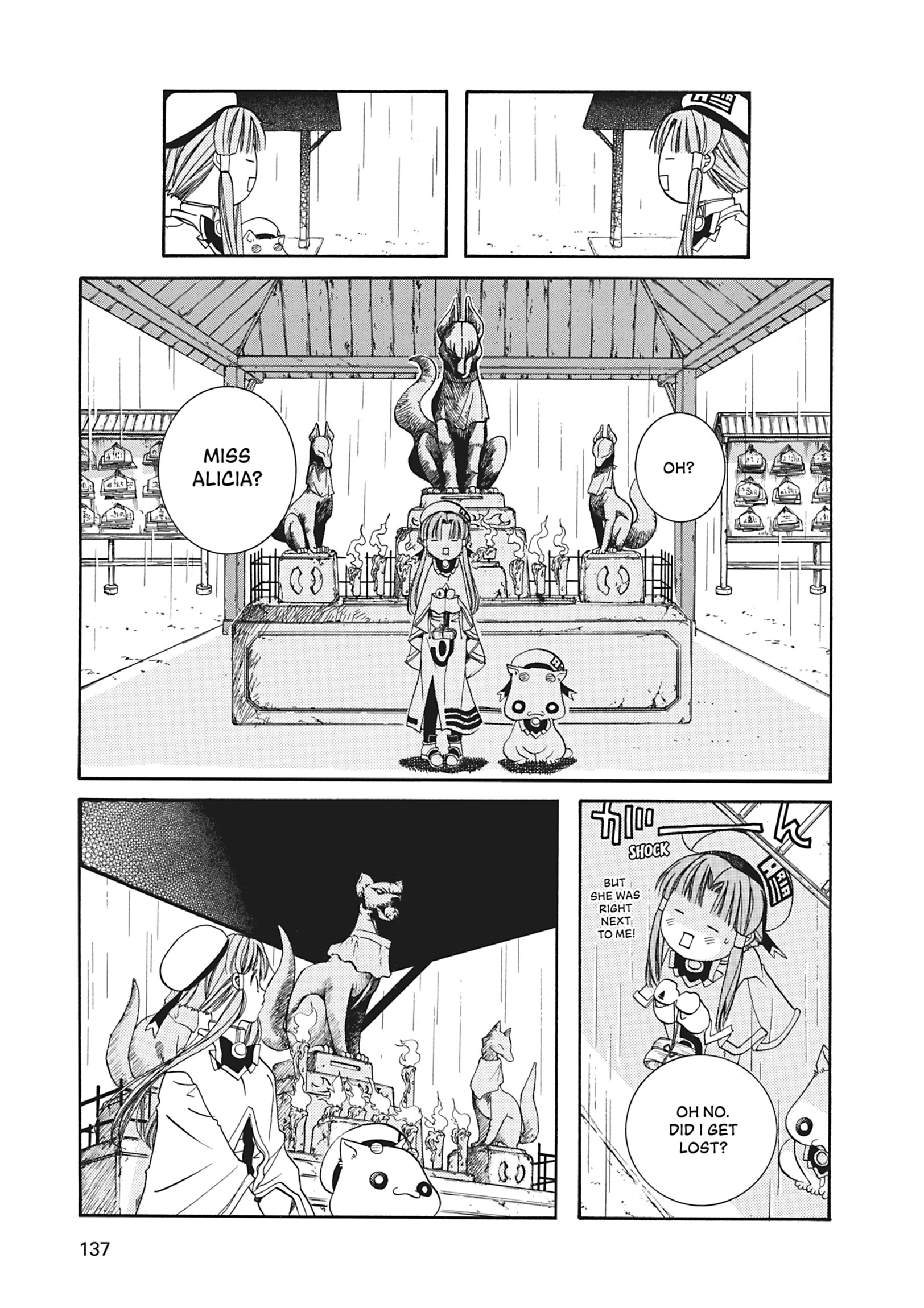 Read ARIA The MASTERPIECE chapter 14 image 15 on Lezhin
