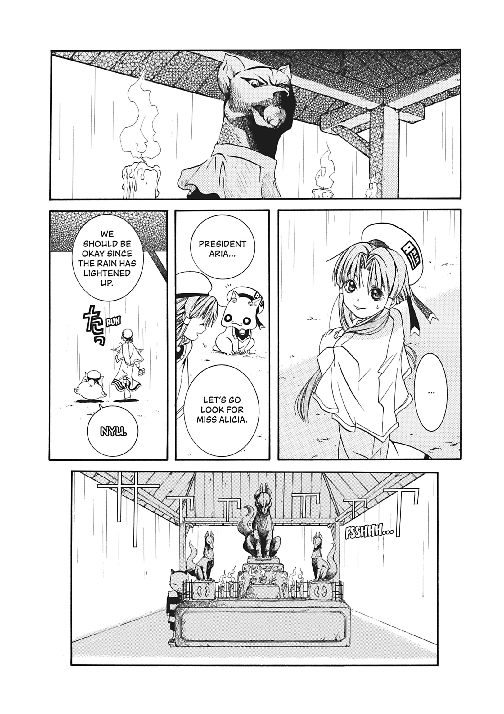 Read ARIA The MASTERPIECE chapter 14 image 16 on Lezhin