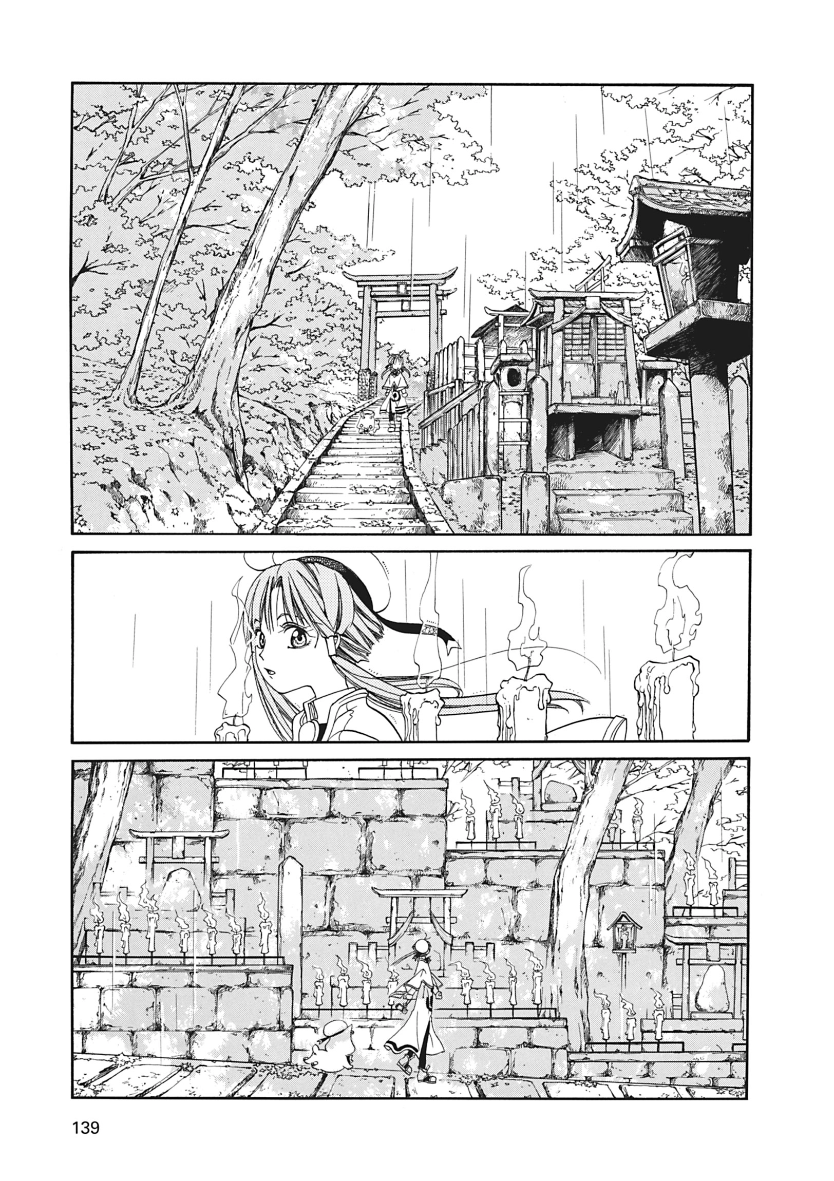 Read ARIA The MASTERPIECE chapter 14 image 17 on Lezhin