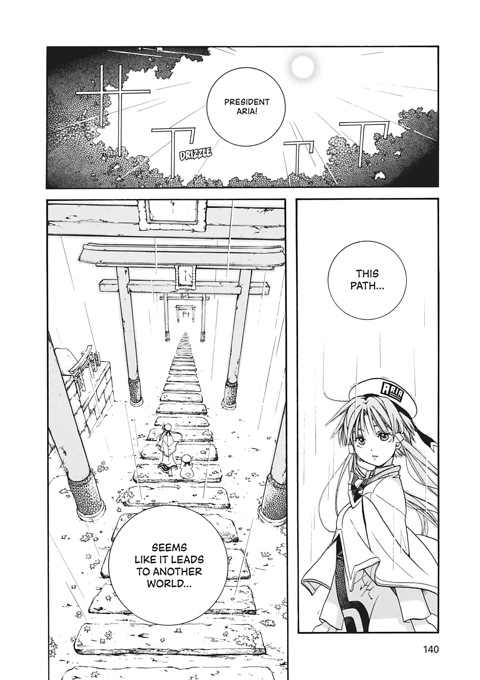 Read ARIA The MASTERPIECE chapter 14 image 18 on Lezhin