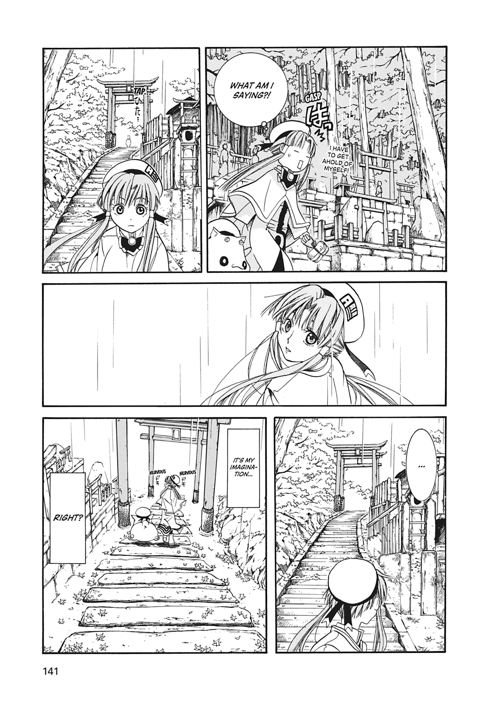 Read ARIA The MASTERPIECE chapter 14 image 19 on Lezhin