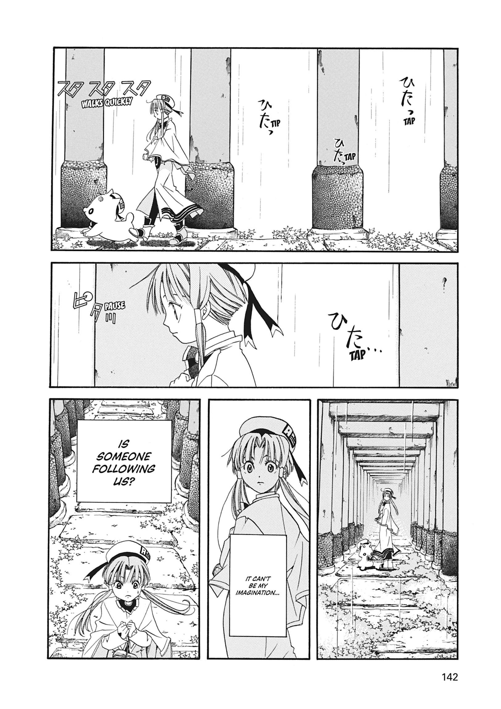 Read ARIA The MASTERPIECE chapter 14 image 20 on Lezhin