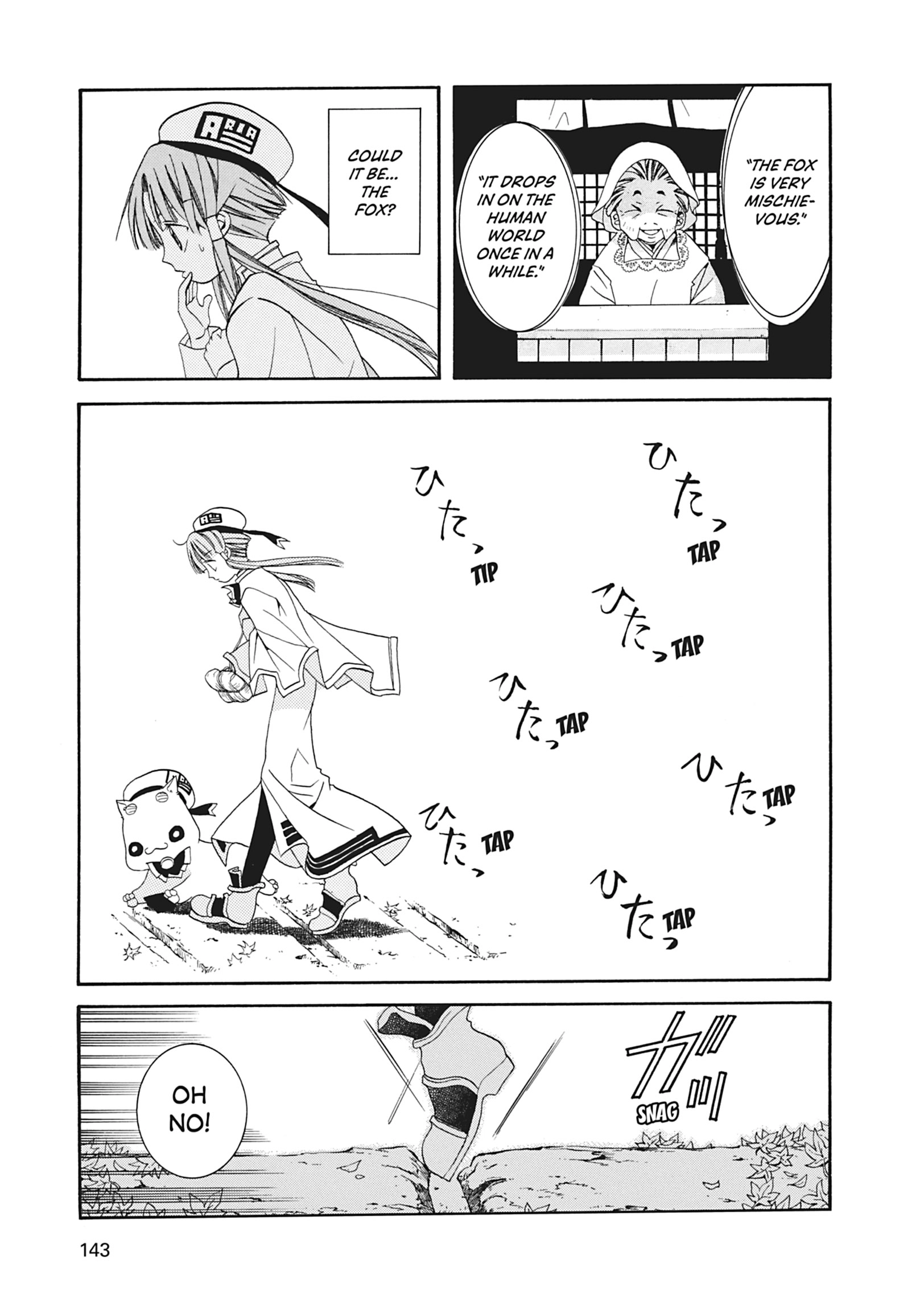 Read ARIA The MASTERPIECE chapter 14 image 21 on Lezhin