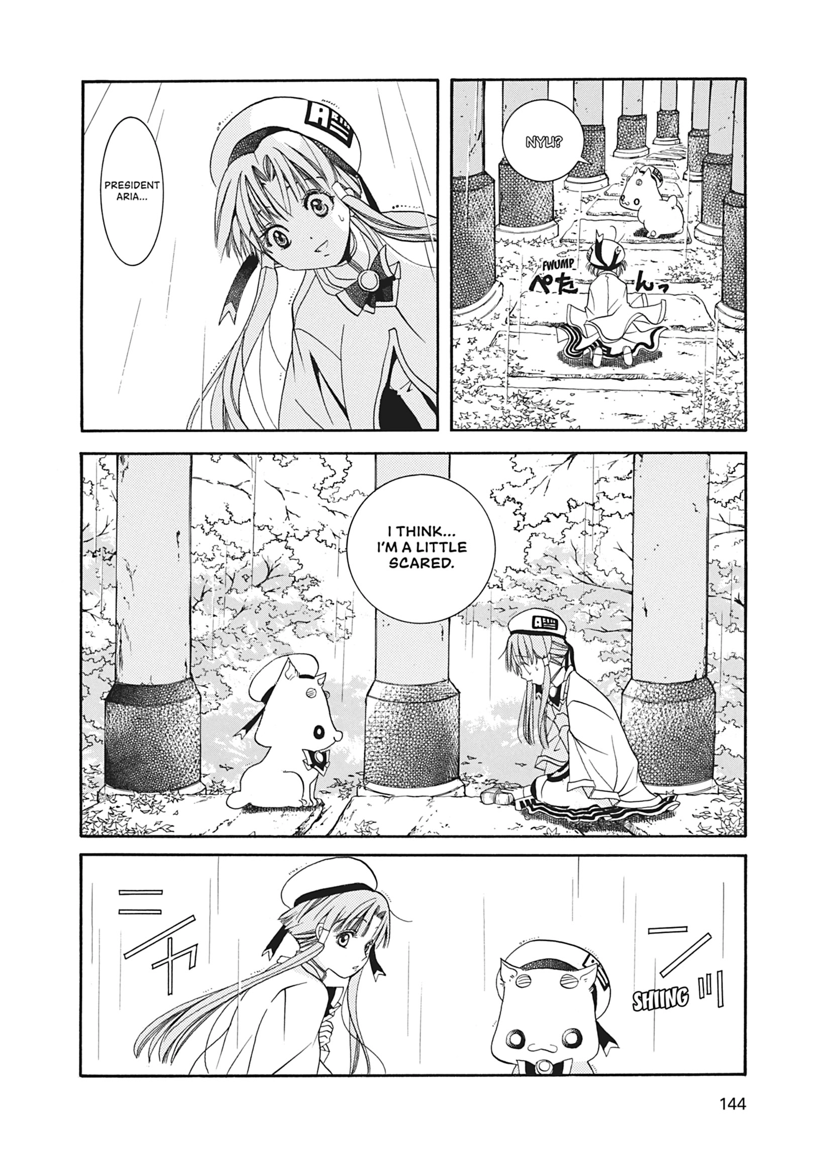 Read ARIA The MASTERPIECE chapter 14 image 22 on Lezhin