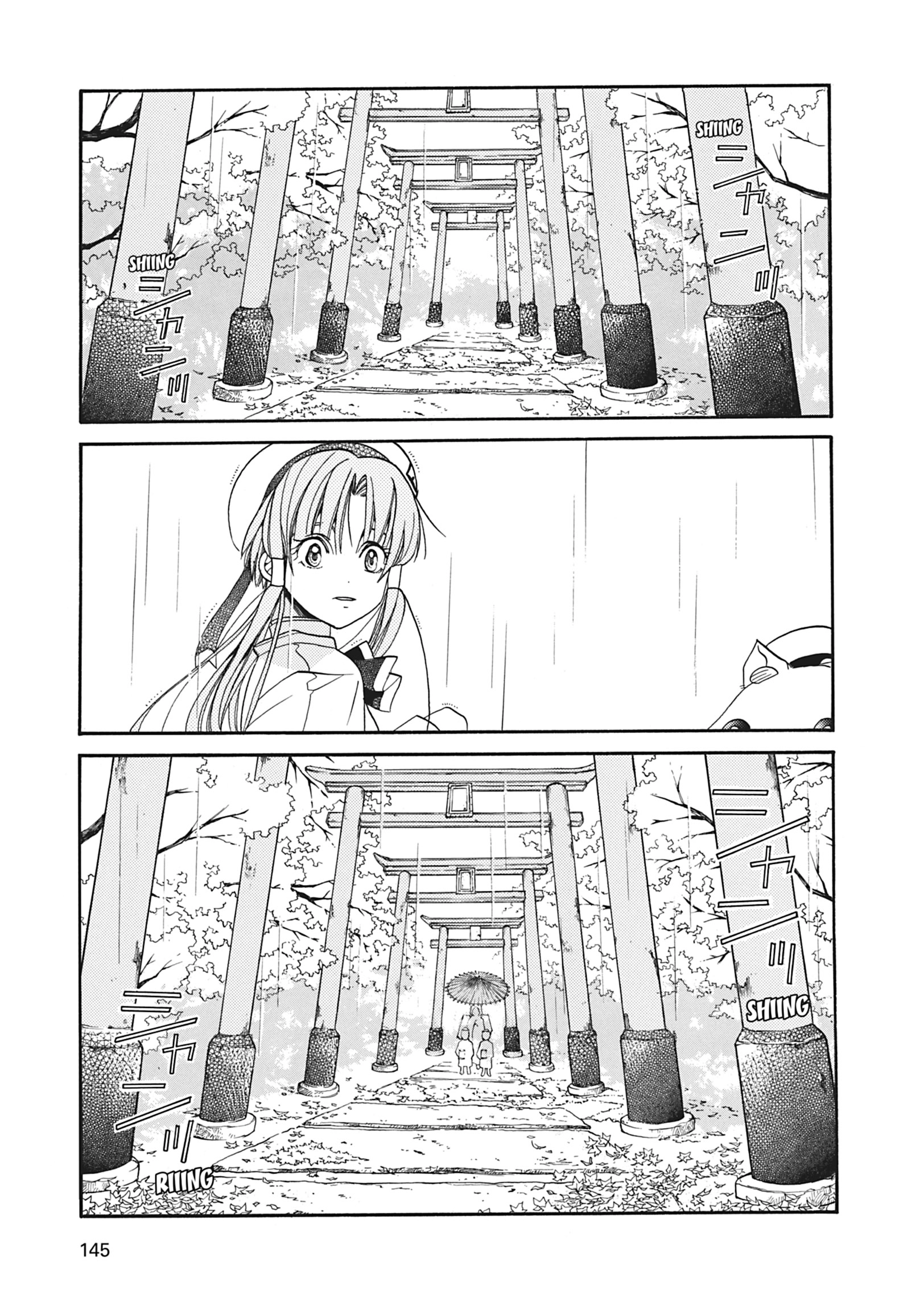 Read ARIA The MASTERPIECE chapter 14 image 23 on Lezhin