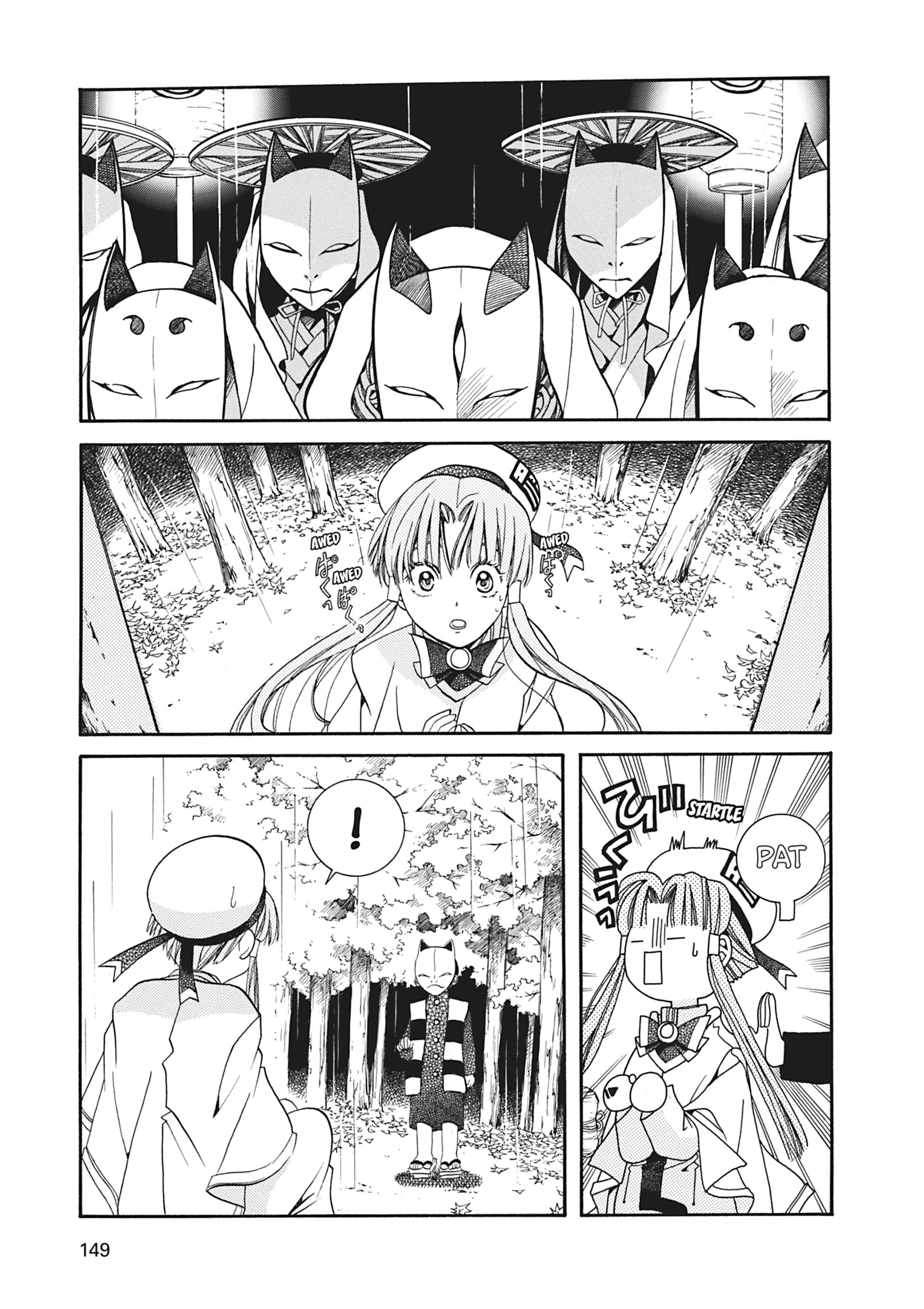 Read ARIA The MASTERPIECE chapter 14 image 26 on Lezhin