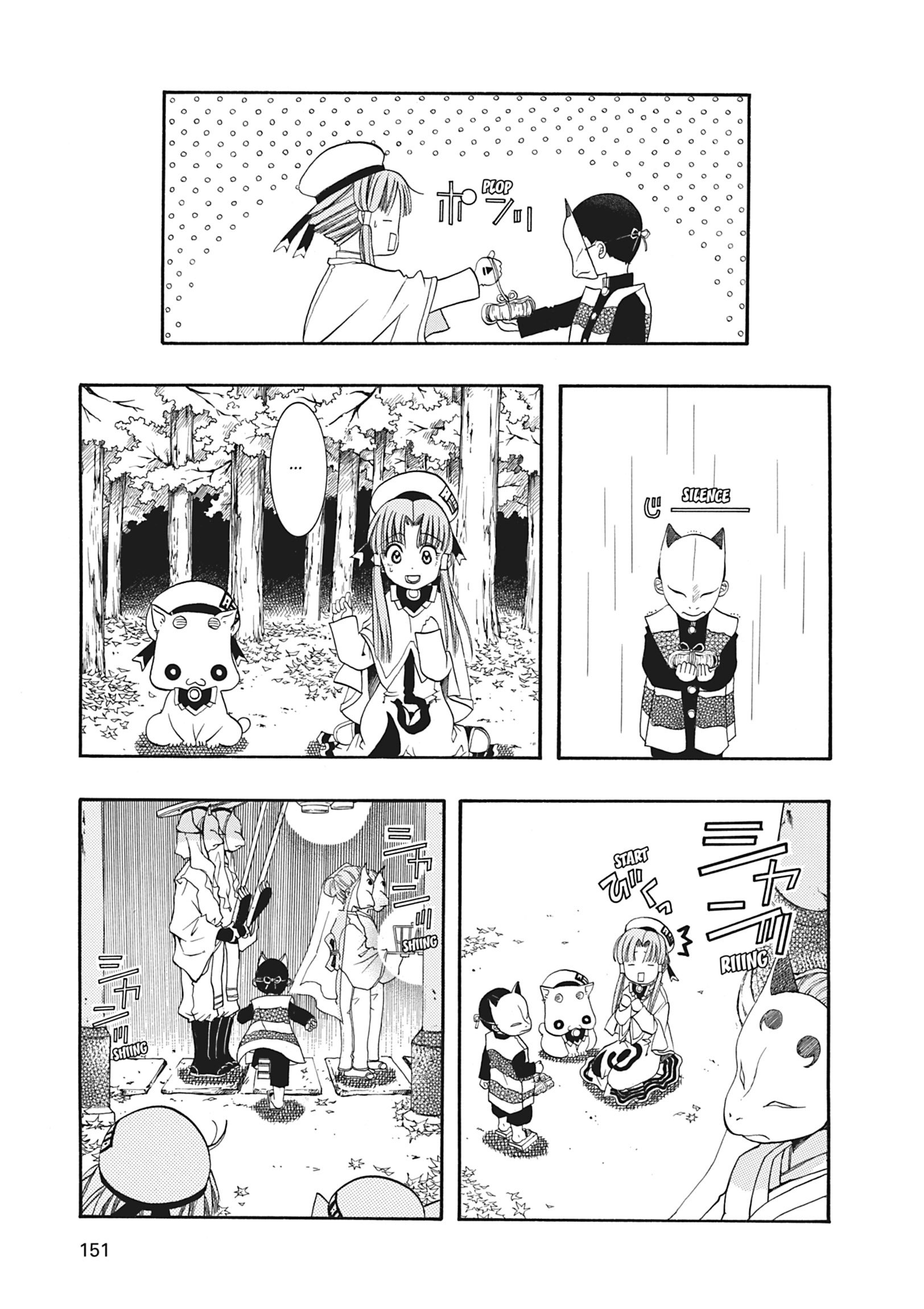 Read ARIA The MASTERPIECE chapter 14 image 28 on Lezhin