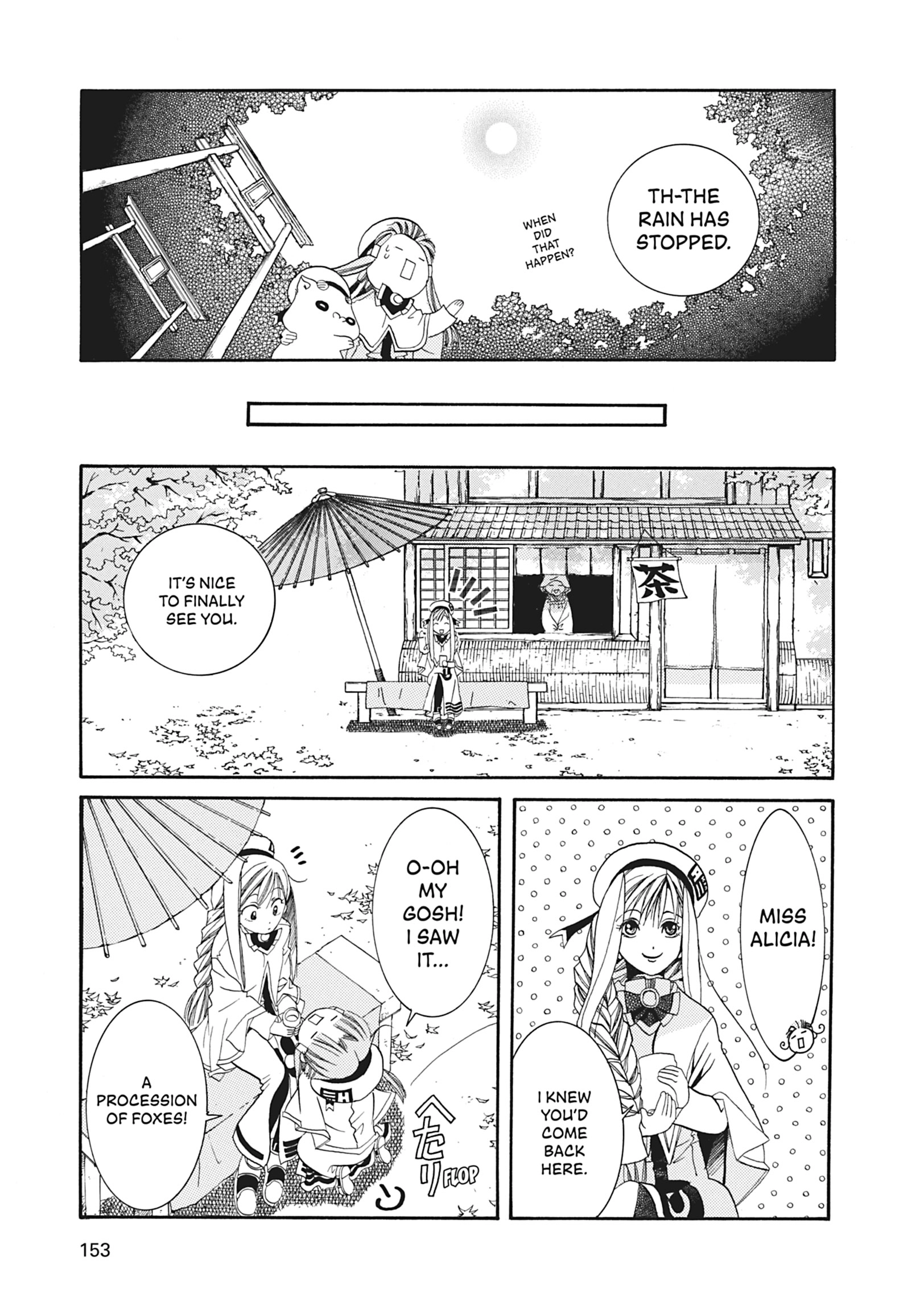 Read ARIA The MASTERPIECE chapter 14 image 30 on Lezhin