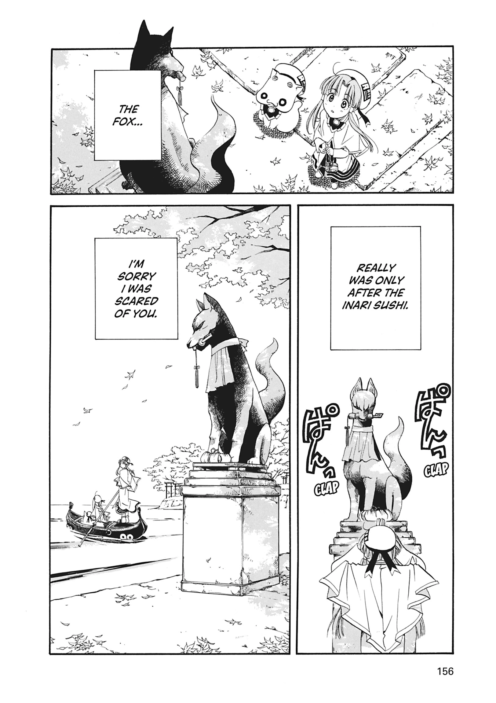 Read ARIA The MASTERPIECE chapter 14 image 33 on Lezhin