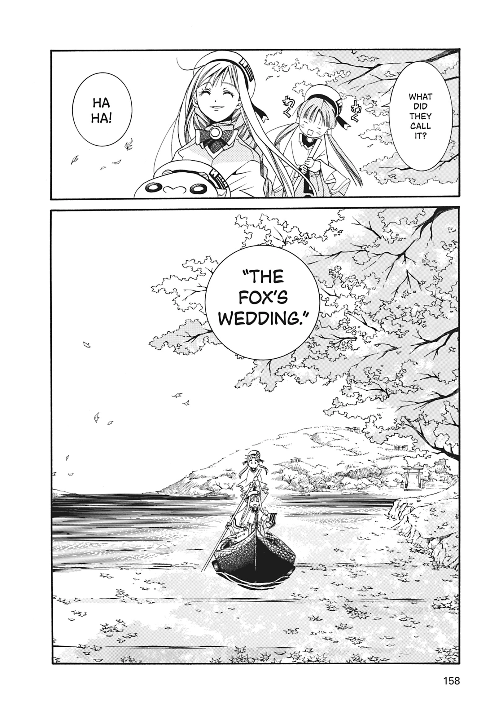 Read ARIA The MASTERPIECE chapter 14 image 35 on Lezhin