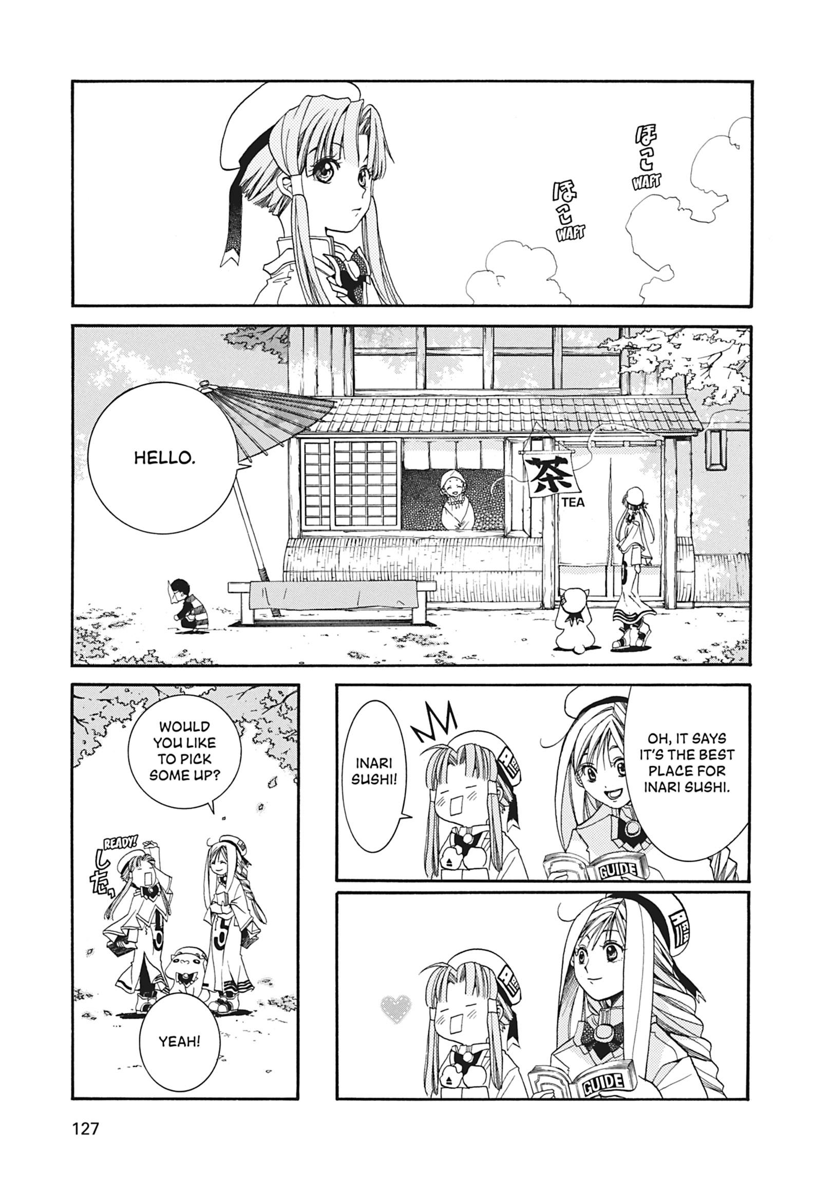 Read ARIA The MASTERPIECE chapter 14 image 5 on Lezhin