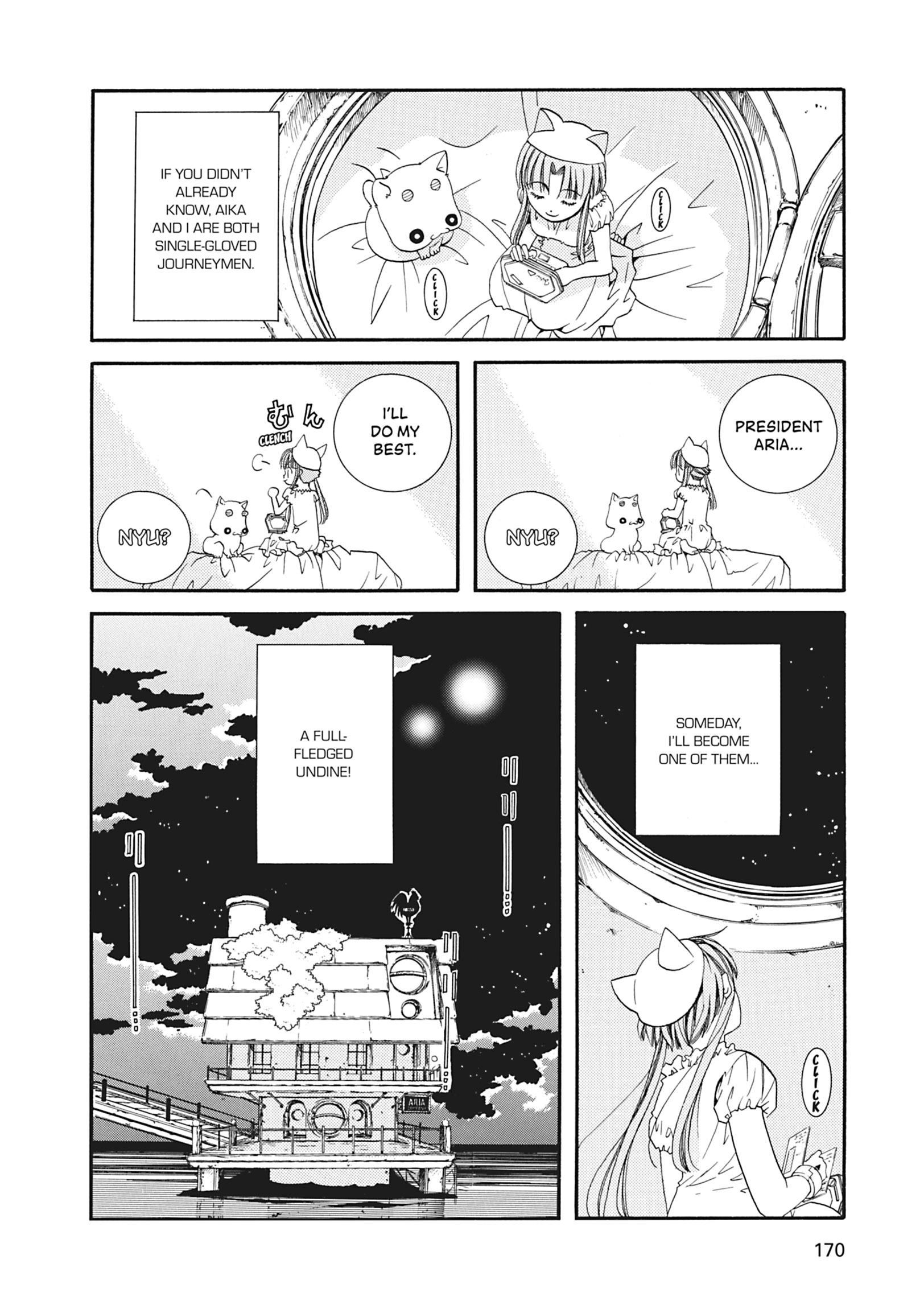 Read ARIA The MASTERPIECE chapter 15 image 11 on Lezhin