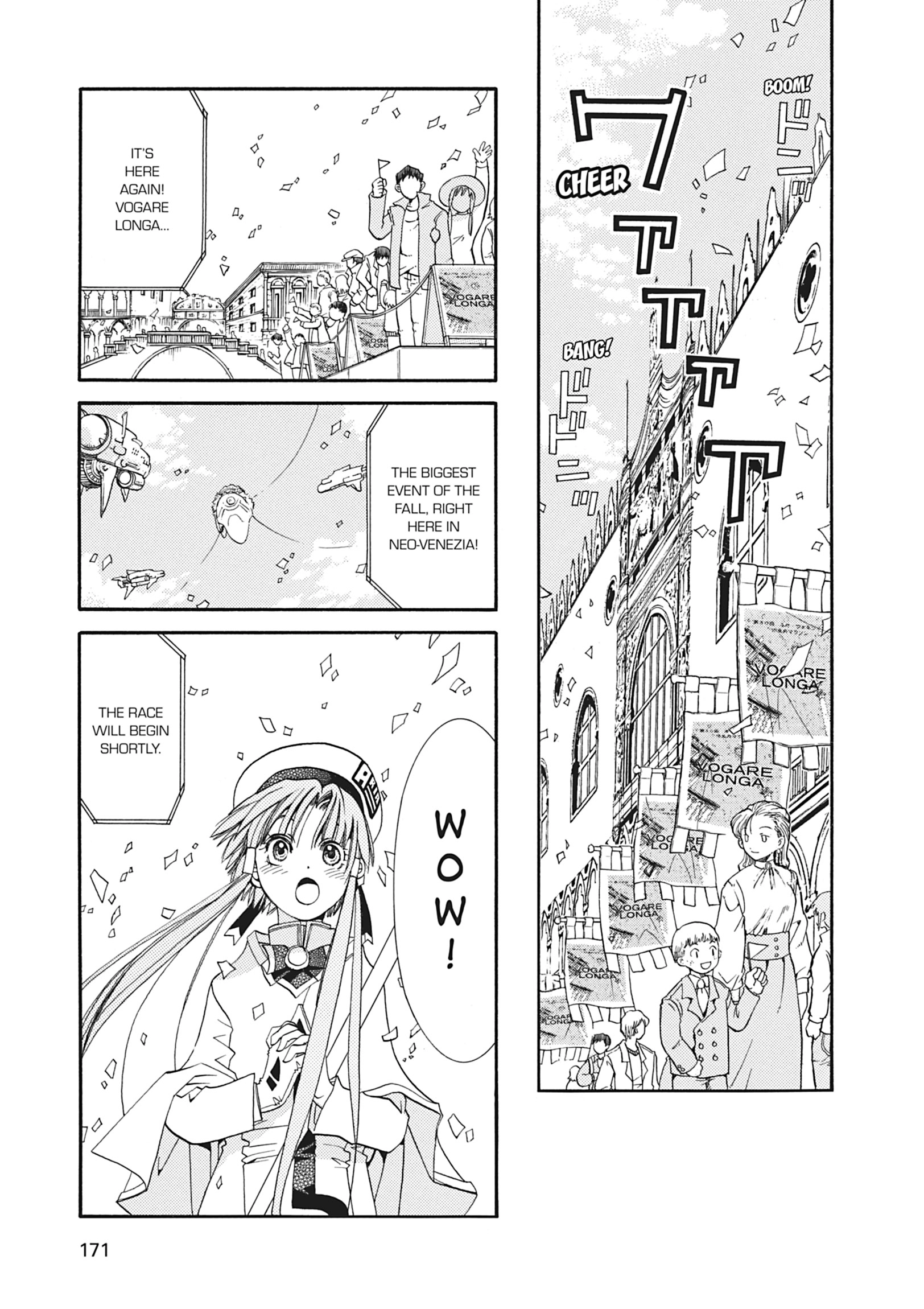 Read ARIA The MASTERPIECE chapter 15 image 12 on Lezhin