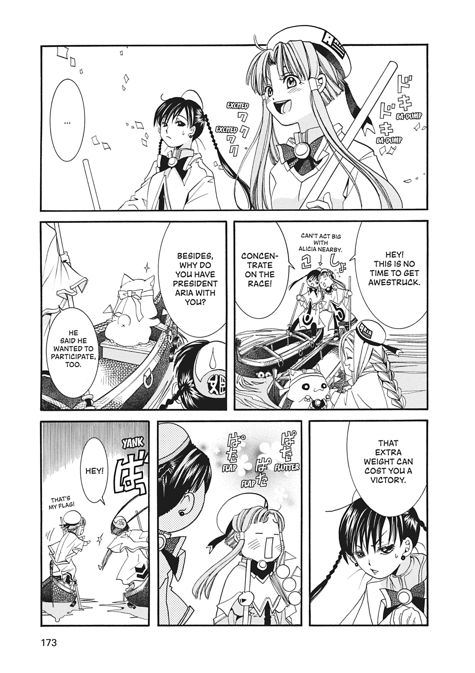 Read ARIA The MASTERPIECE chapter 15 image 14 on Lezhin