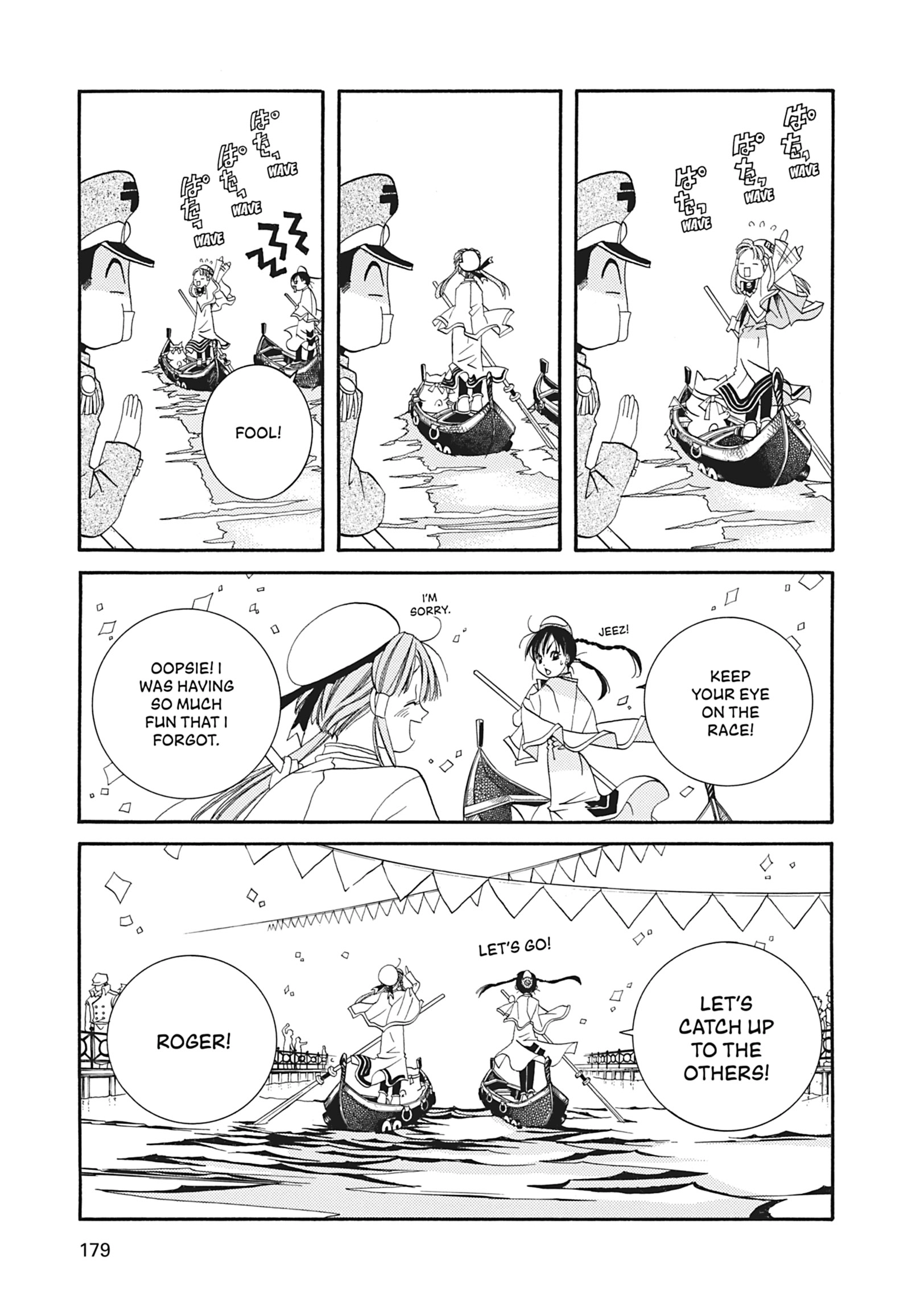 Read ARIA The MASTERPIECE chapter 15 image 20 on Lezhin