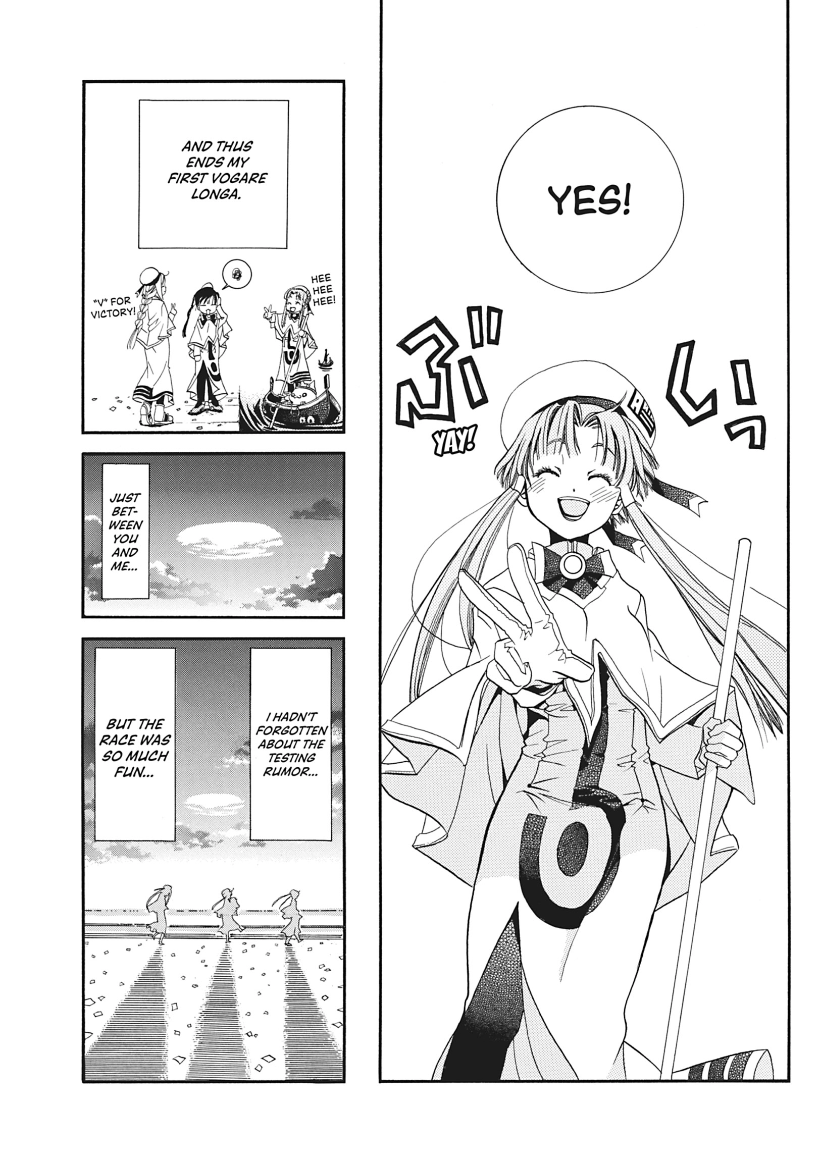 Read ARIA The MASTERPIECE chapter 15 image 30 on Lezhin