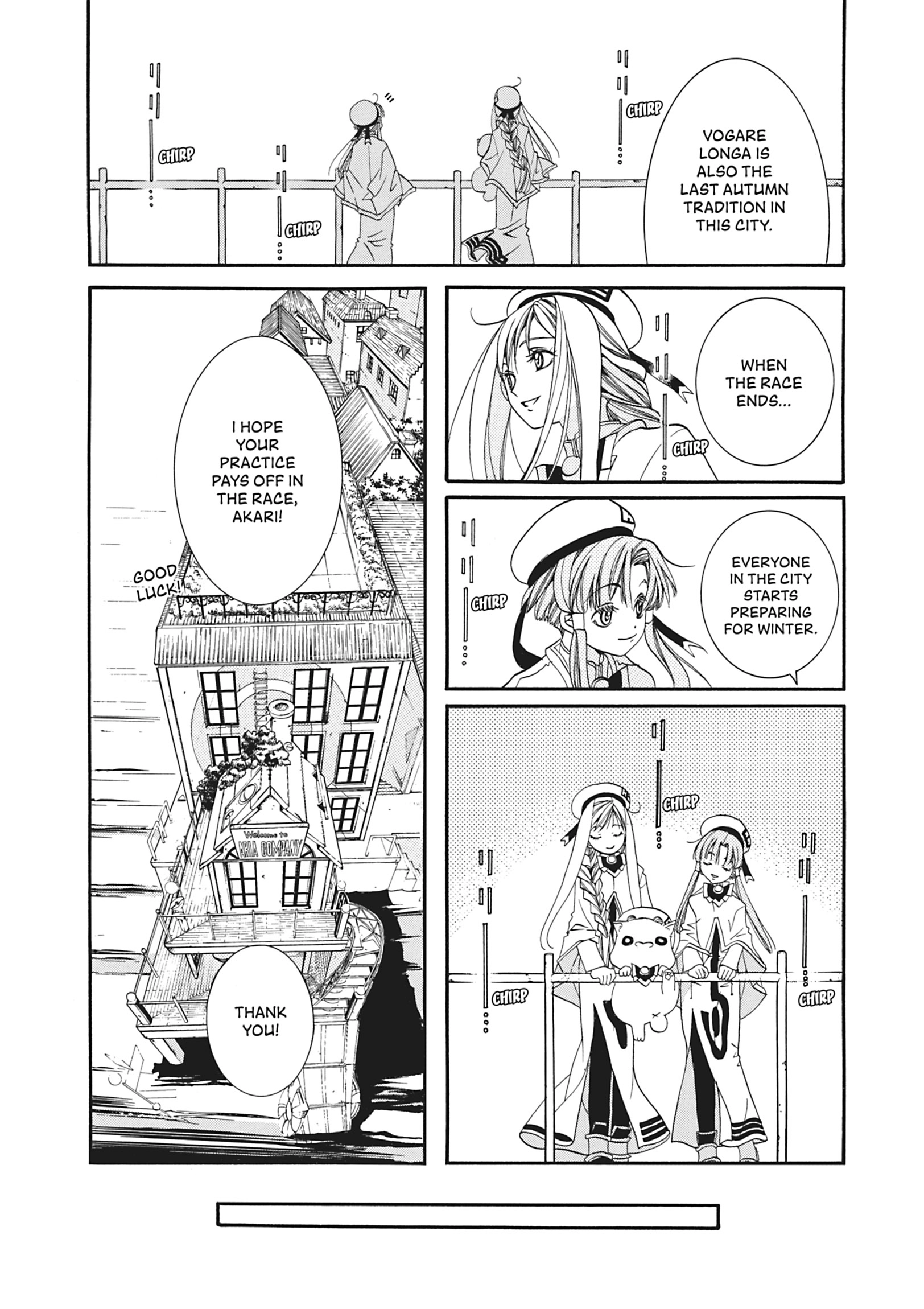Read ARIA The MASTERPIECE chapter 15 image 5 on Lezhin