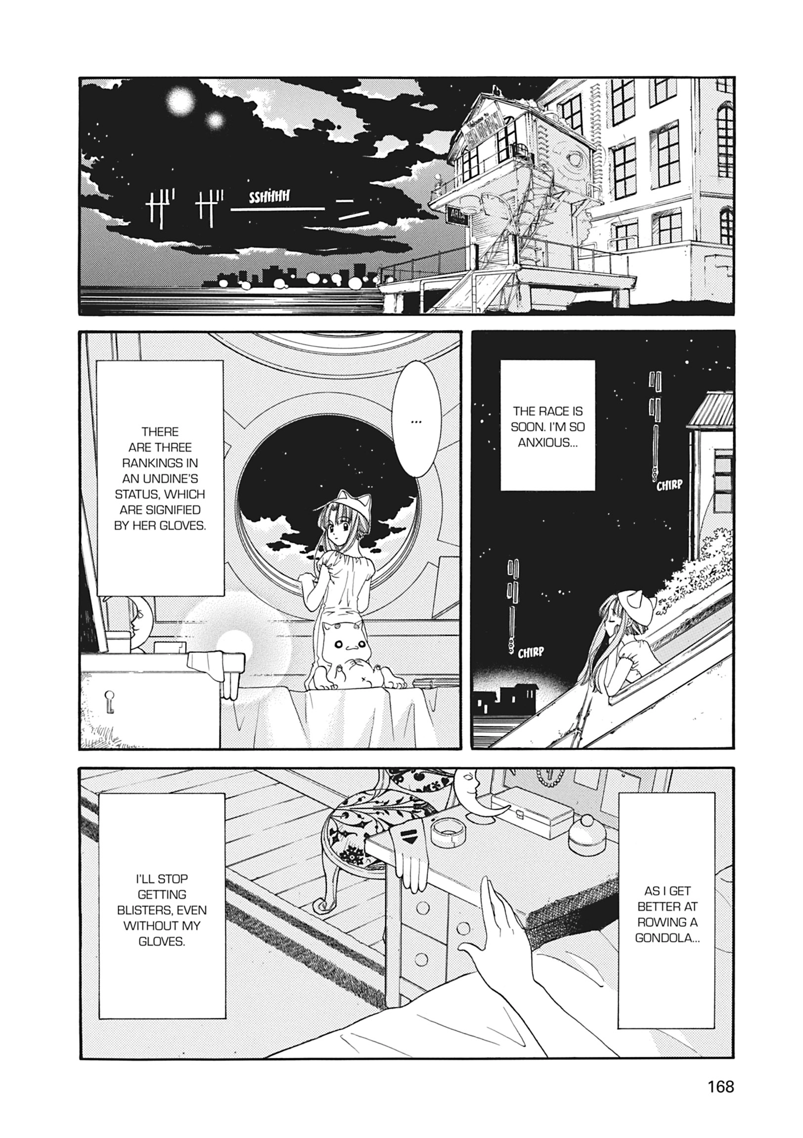 Read ARIA The MASTERPIECE chapter 15 image 9 on Lezhin