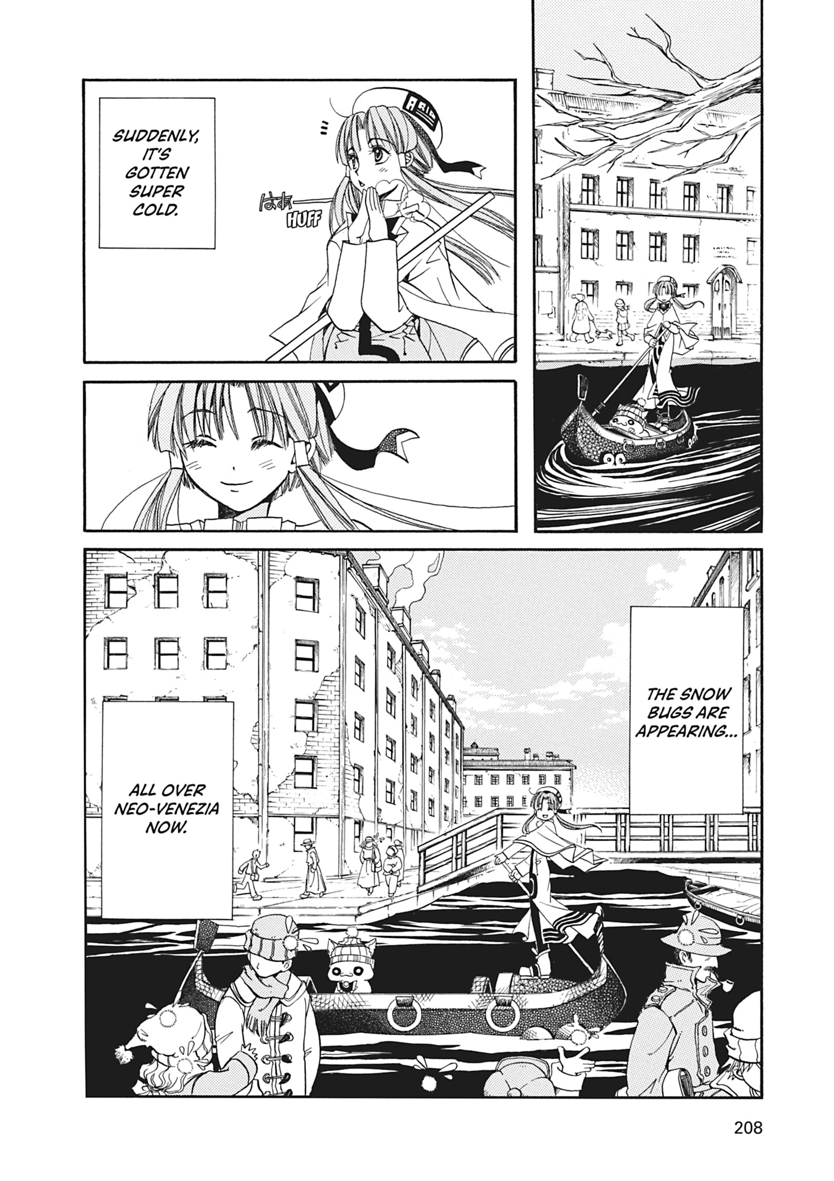 Read ARIA The MASTERPIECE chapter 16 image 13 on Lezhin