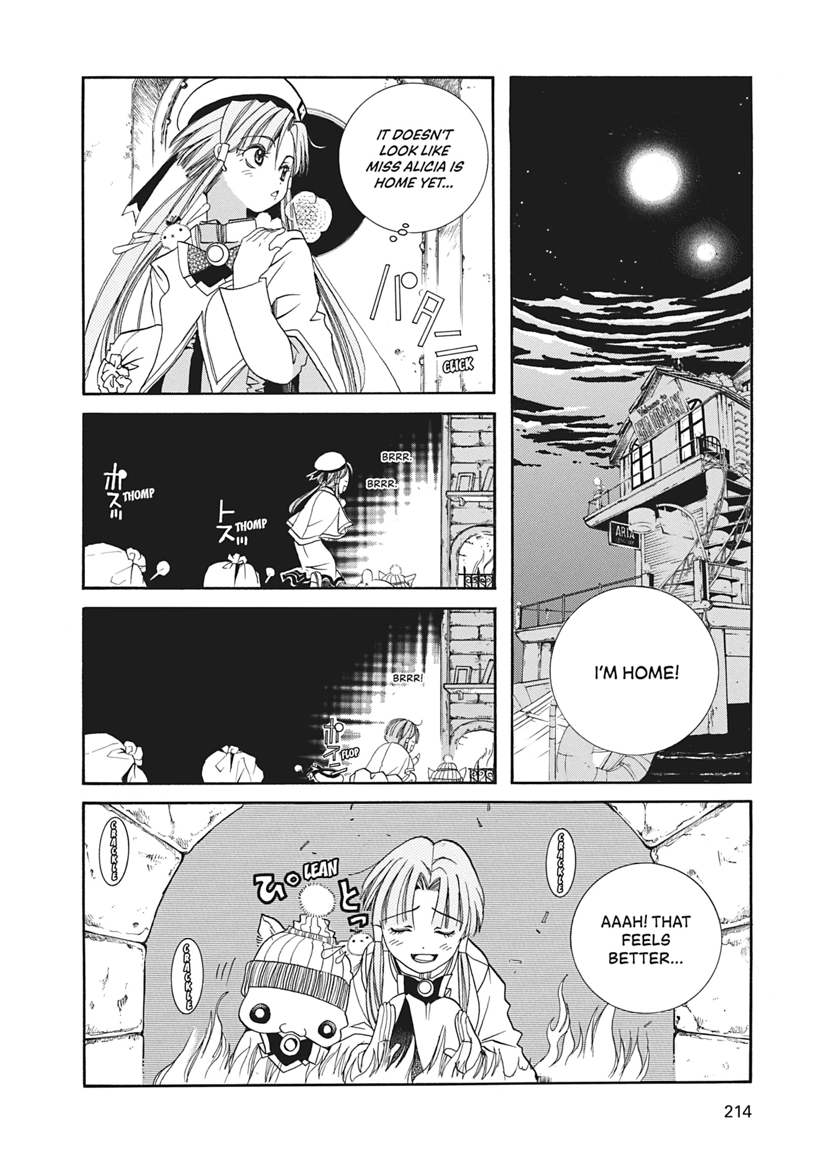 Read ARIA The MASTERPIECE chapter 16 image 19 on Lezhin