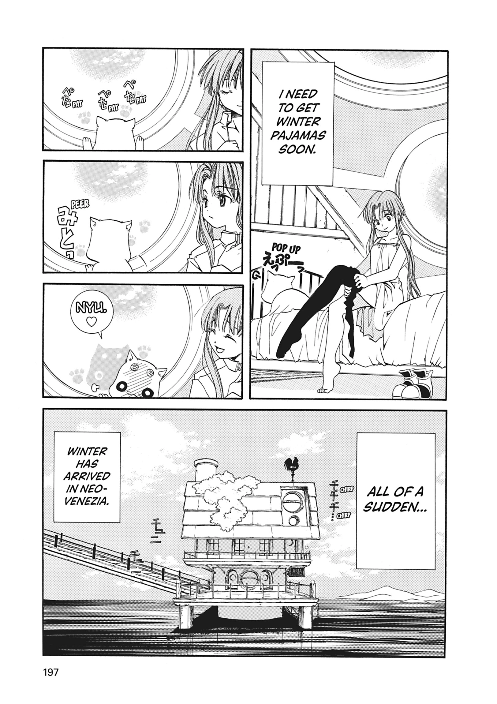 Read ARIA The MASTERPIECE chapter 16 image 2 on Lezhin