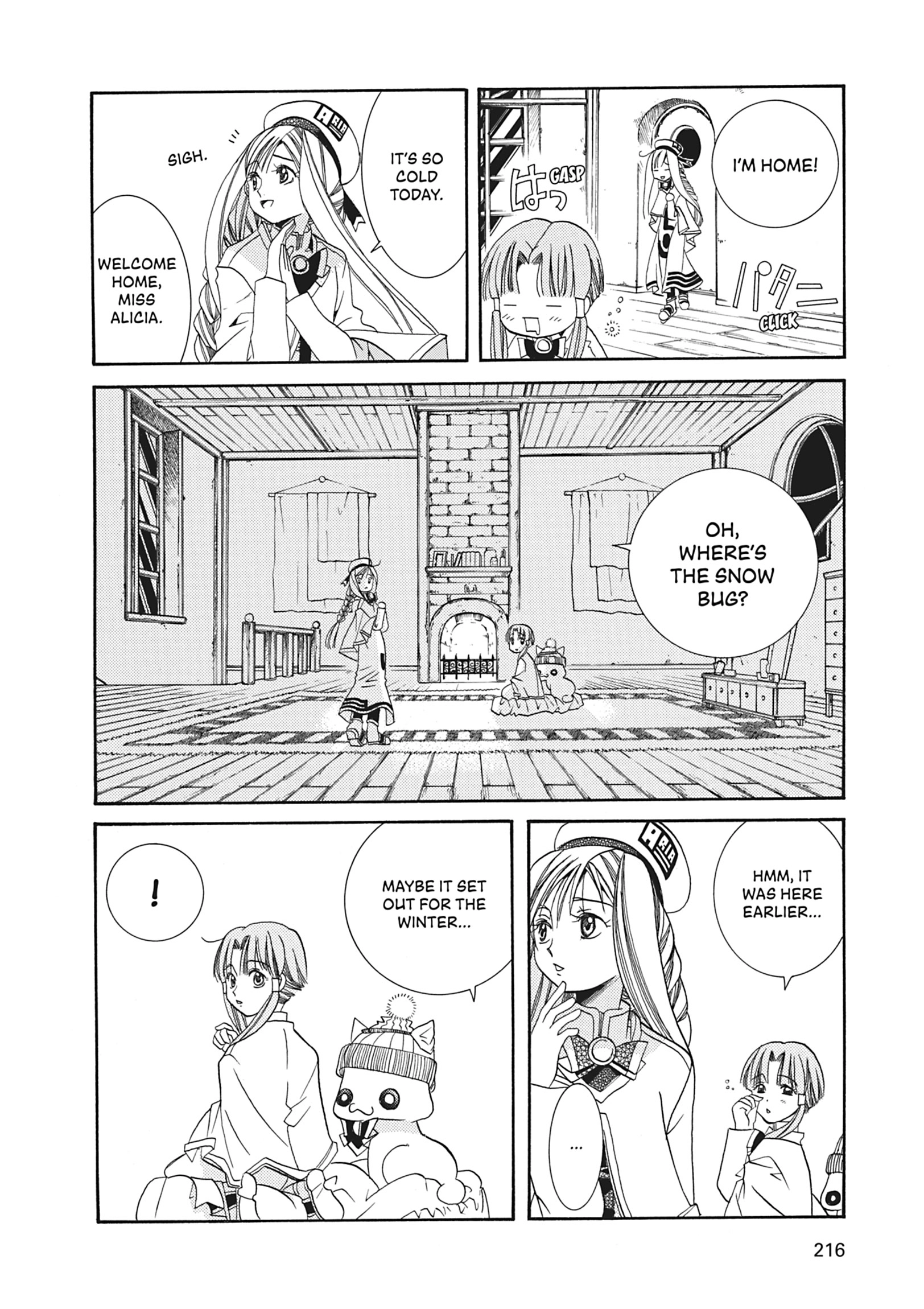 Read ARIA The MASTERPIECE chapter 16 image 21 on Lezhin
