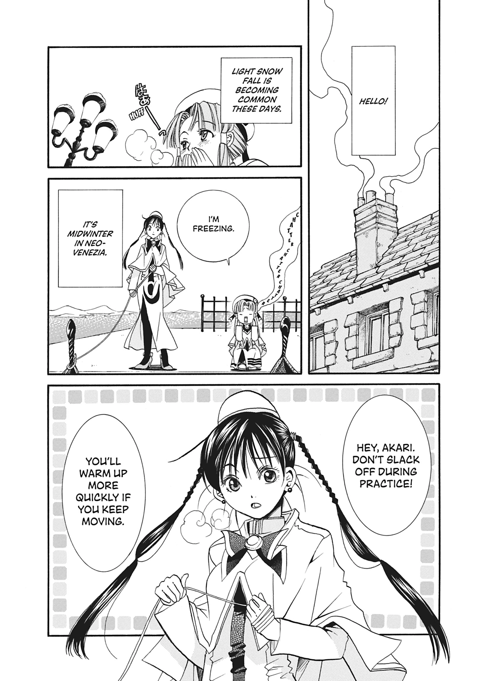 Read ARIA The MASTERPIECE chapter 17 image 1 on Lezhin
