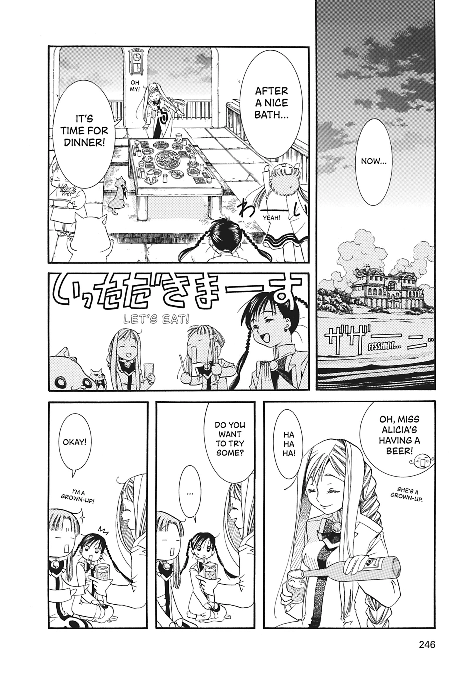 Read ARIA The MASTERPIECE chapter 17 image 16 on Lezhin
