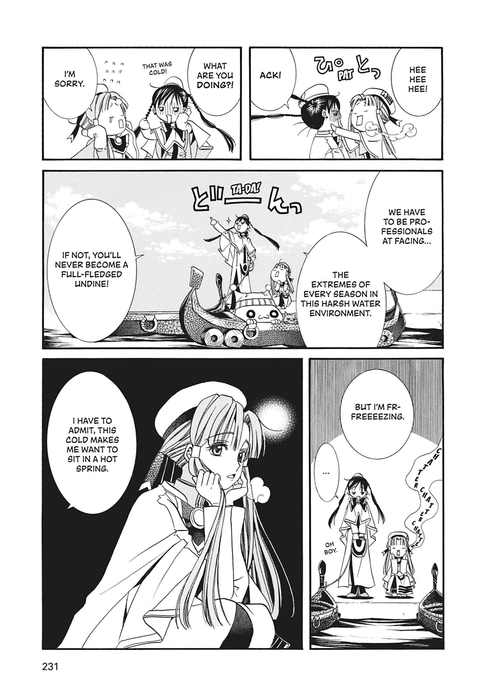 Read ARIA The MASTERPIECE chapter 17 image 2 on Lezhin