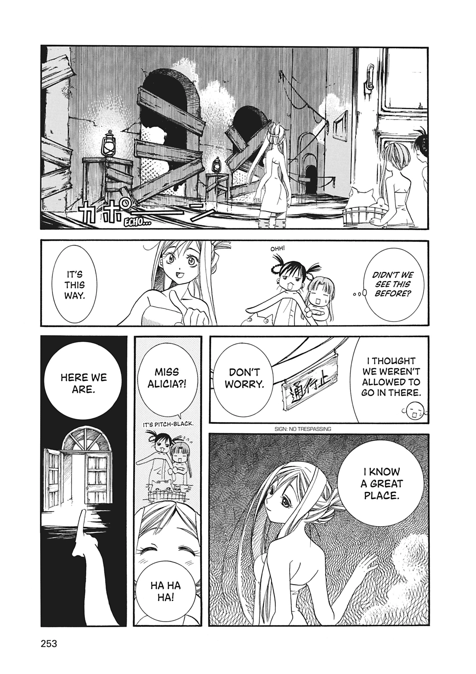Read ARIA The MASTERPIECE chapter 17 image 23 on Lezhin