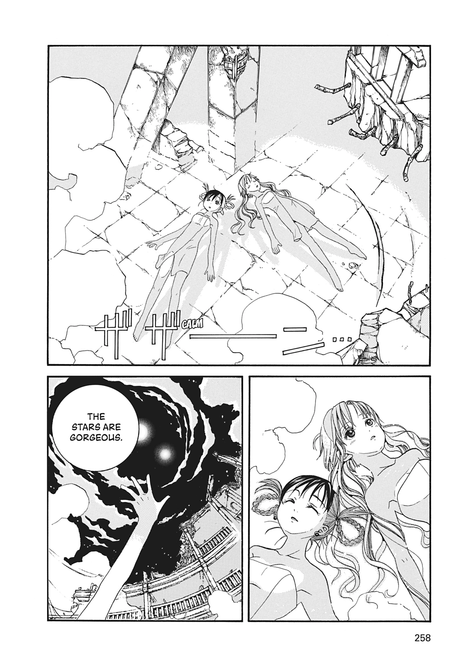 Read ARIA The MASTERPIECE chapter 17 image 27 on Lezhin