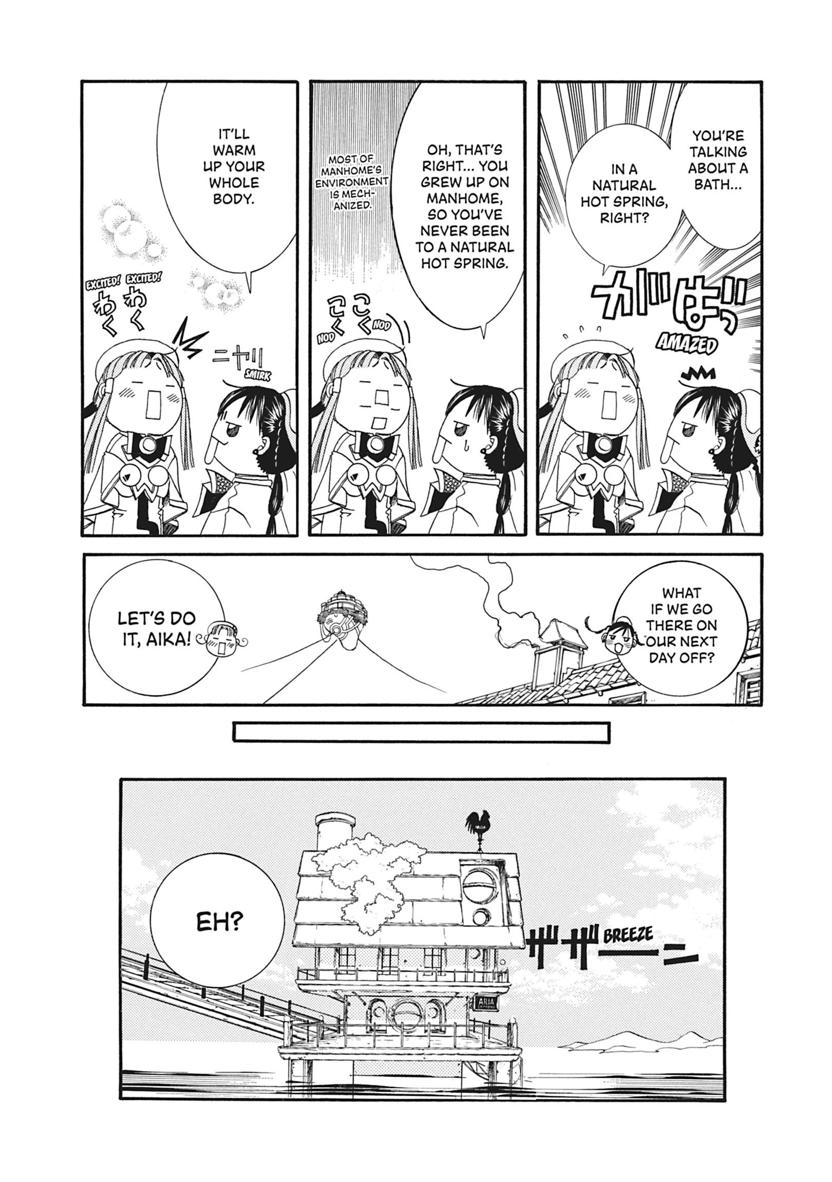 Read ARIA The MASTERPIECE chapter 17 image 3 on Lezhin